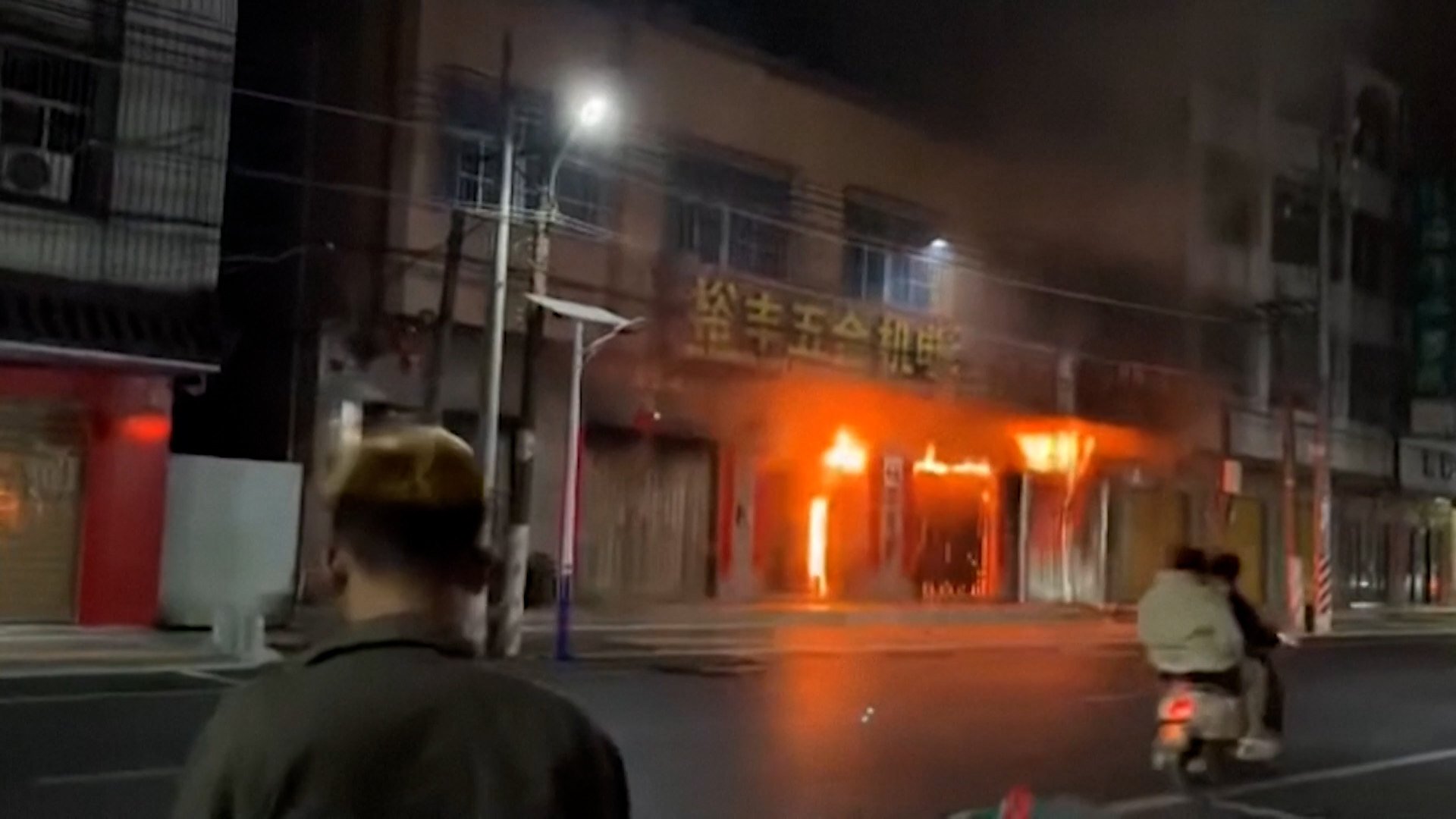 At least 12 people have died in a fire at a residential building in southern China