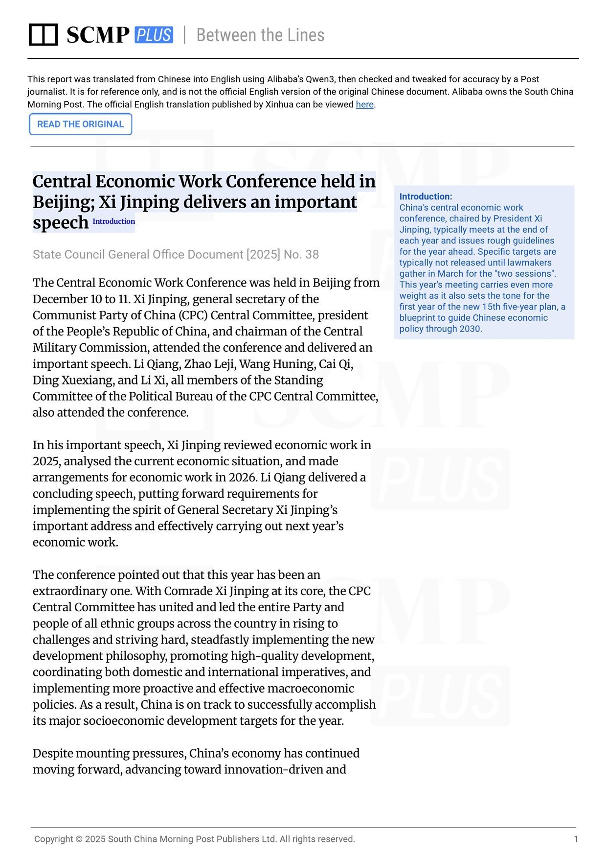 China’s central economic work conference: cheat sheet