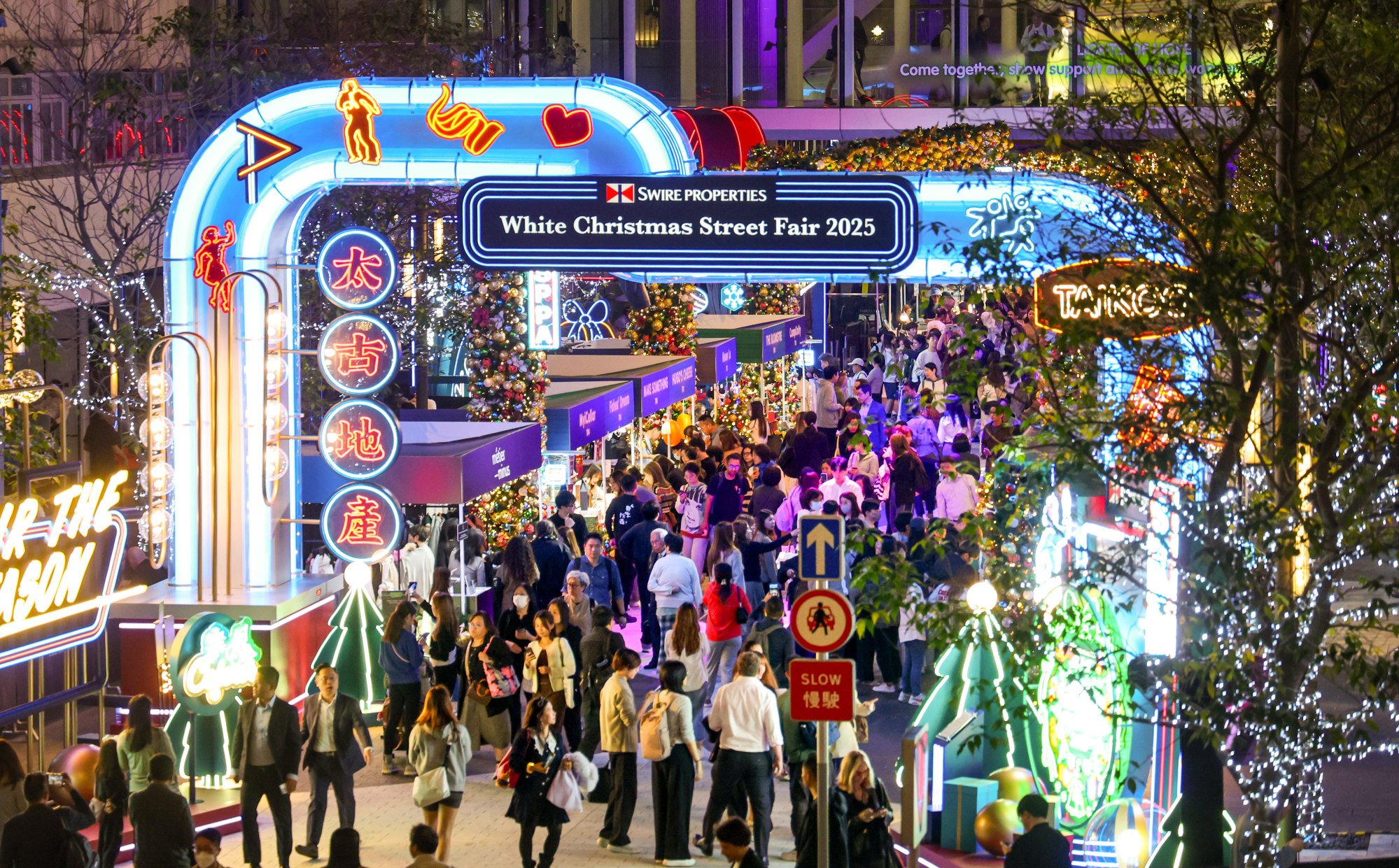 Swire Properties opened its four-day White Christmas Street Fair at Taikoo Place in Quarry Bay on Thursday. Photo: Dickson Lee Swire Properties opened its four-day White Christmas Street Fair at Taikoo Place in Quarry Bay on Thursday. Photo: Dickson Lee