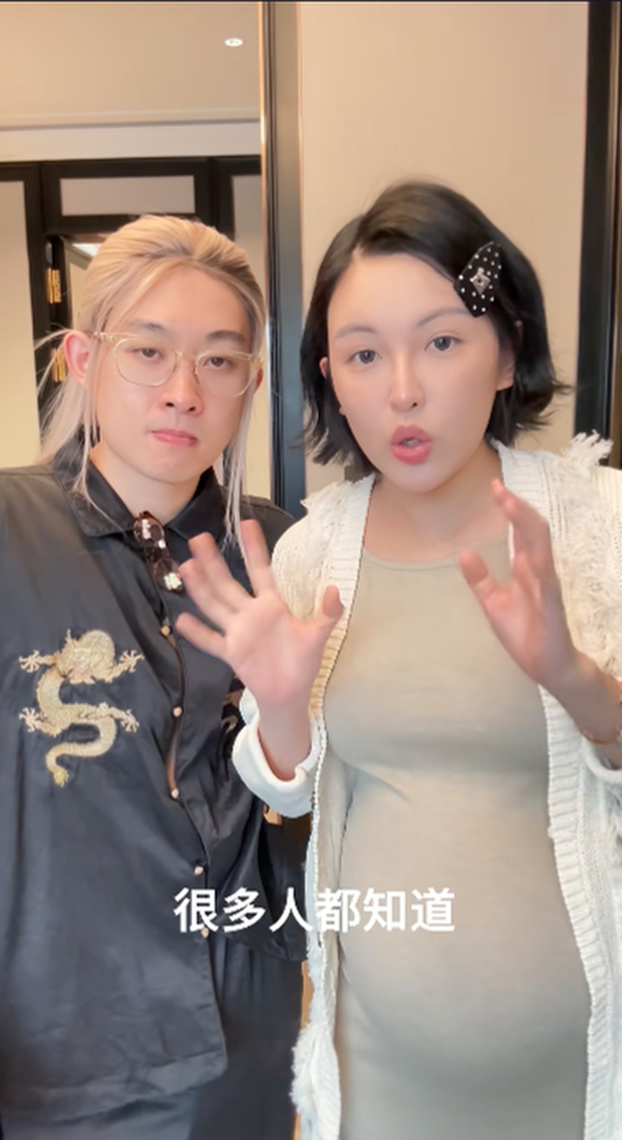 Pregnant influencer, Zhang Kaiyi, said she and her husband are “very frustrated” about what happened. Photo: Douyin