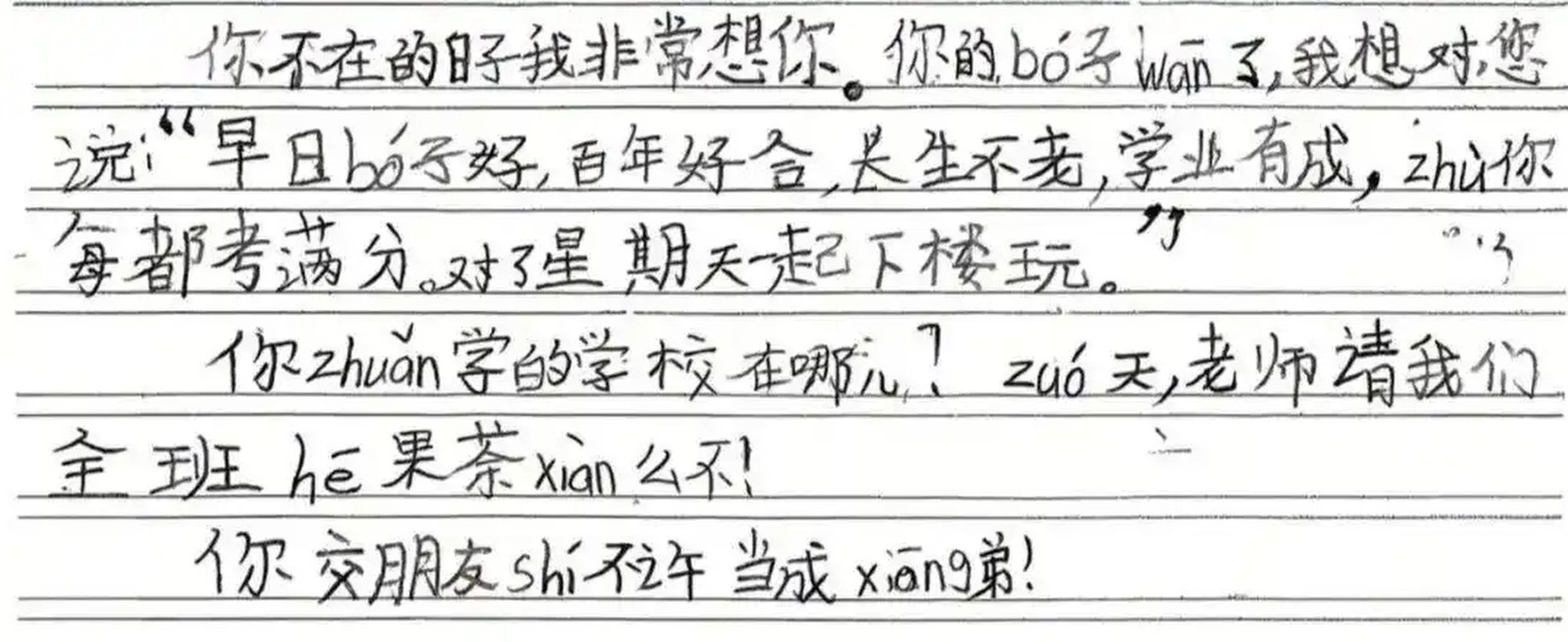 The touching letters were all written in the pupils own, often childish, handwriting. Photo: Baidu