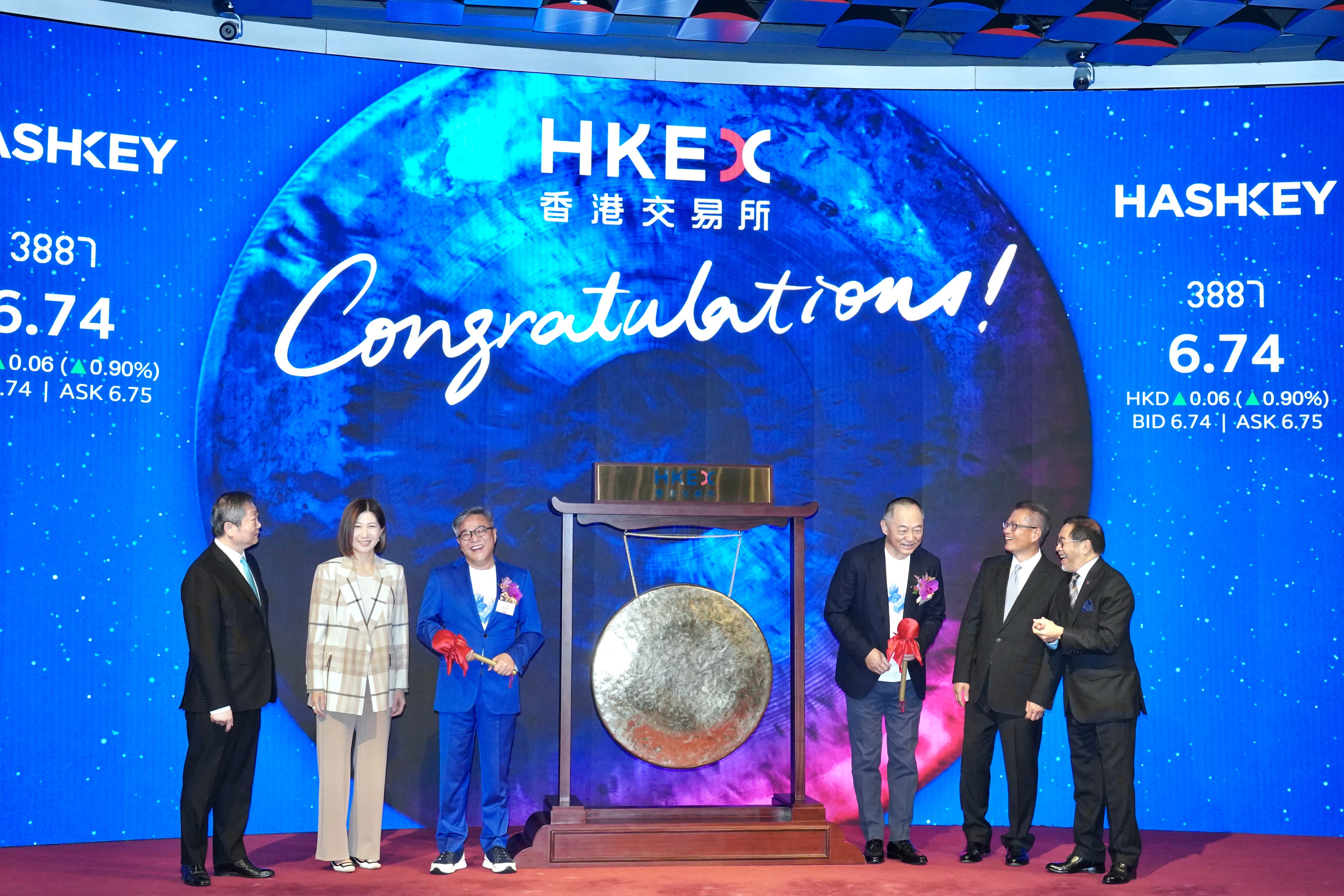 HashKey executives and other exchange and government officials at the gong-striking ceremony to mark the company’s trading debut on the Hong Kong stock exchange on Wednesday. Photo: Karma Lo