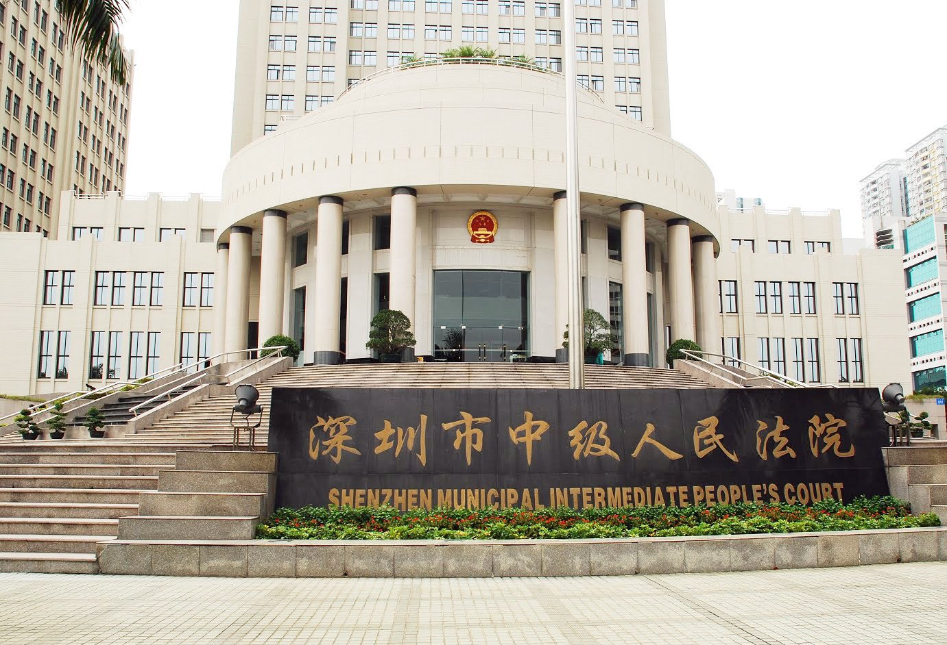 The Shenzhen Intermediate People’s Court in Guangdong province has found several people guilty of illegally shipping antimony without obtaining export licences. Photo: SCMPOST