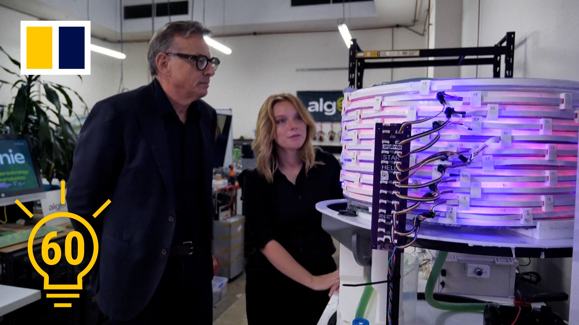 Algenie says its helical photobioreactor could offer a cost-effective, scalable solution for the algae biotech industry, allowing algae to be grown at industrial scale.