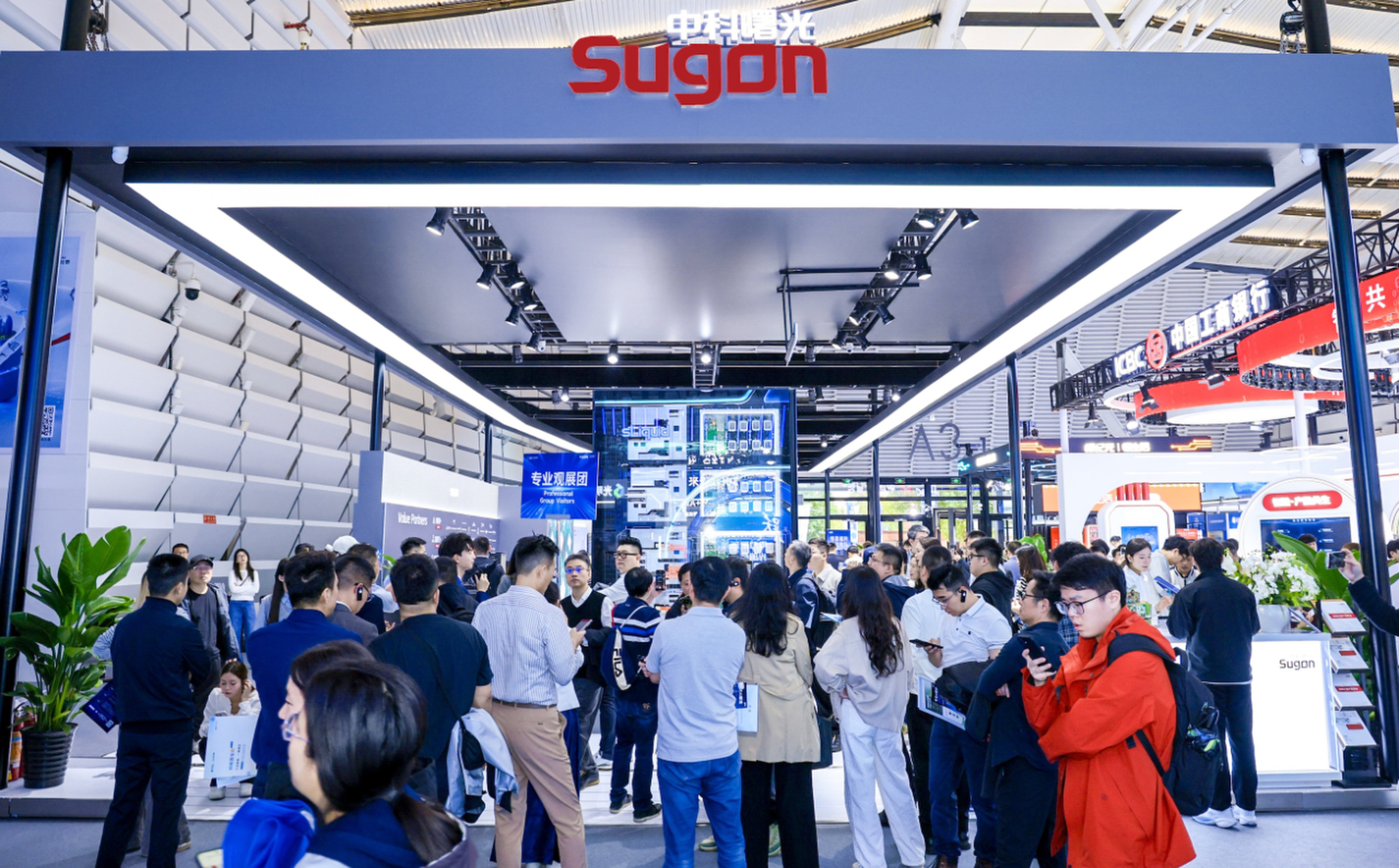 Supercomputer maker Sugon launches scaleX platform at an event in Kunshan, a city in eastern Jiangsu province. Photo: Handout