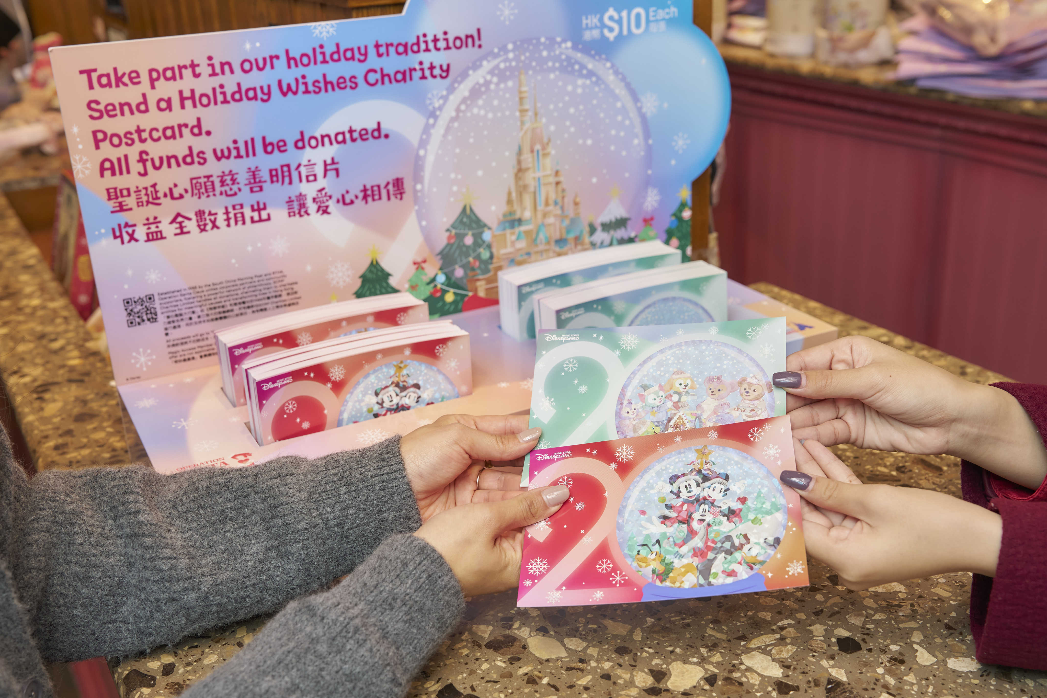 The Holiday Wishes Postcards were first introduced in 2019. Photo: Handout