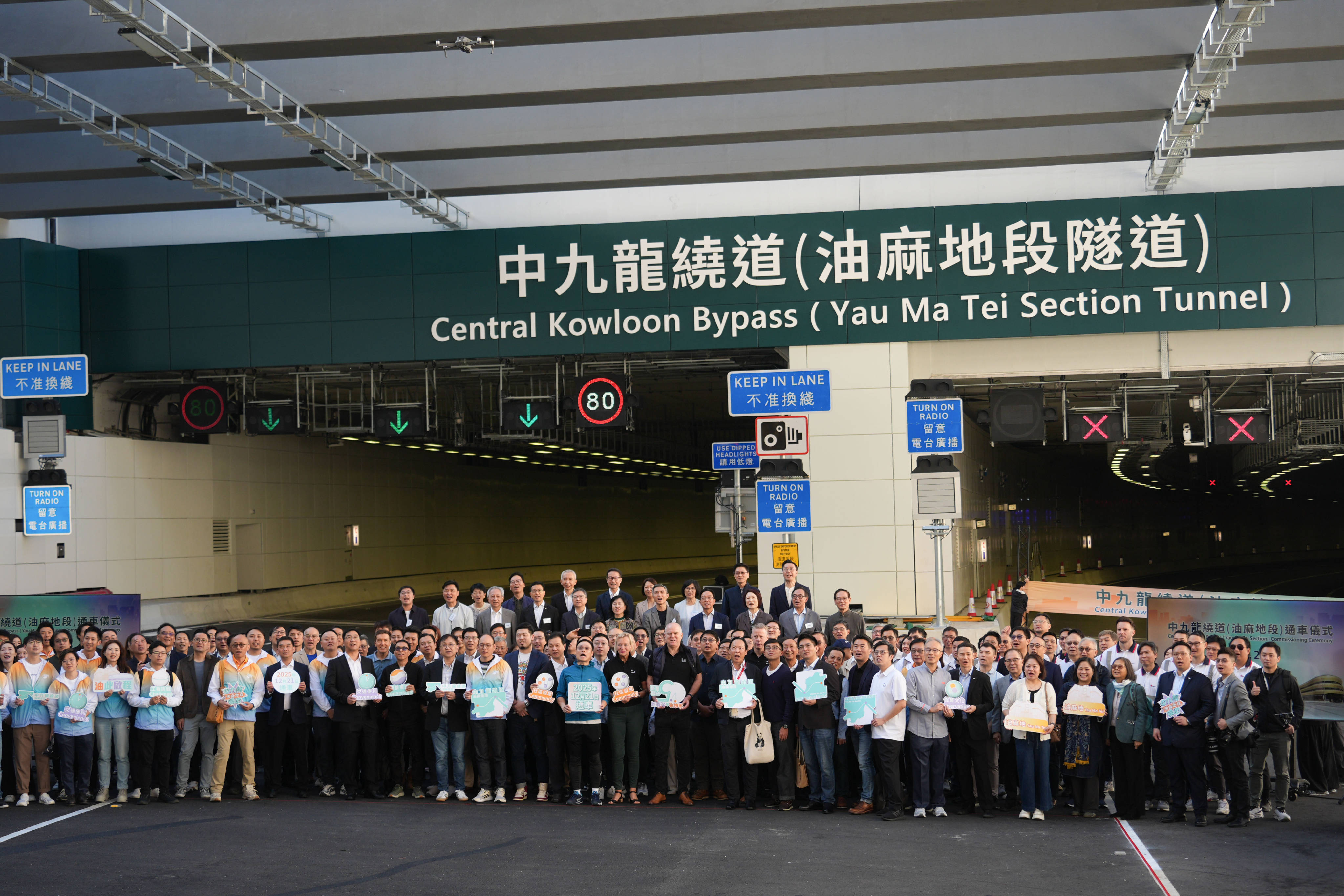 The long-awaited Yau Ma Tei section of the Central Kowloon Bypass has been officially opened. Photo: Eugene Lee