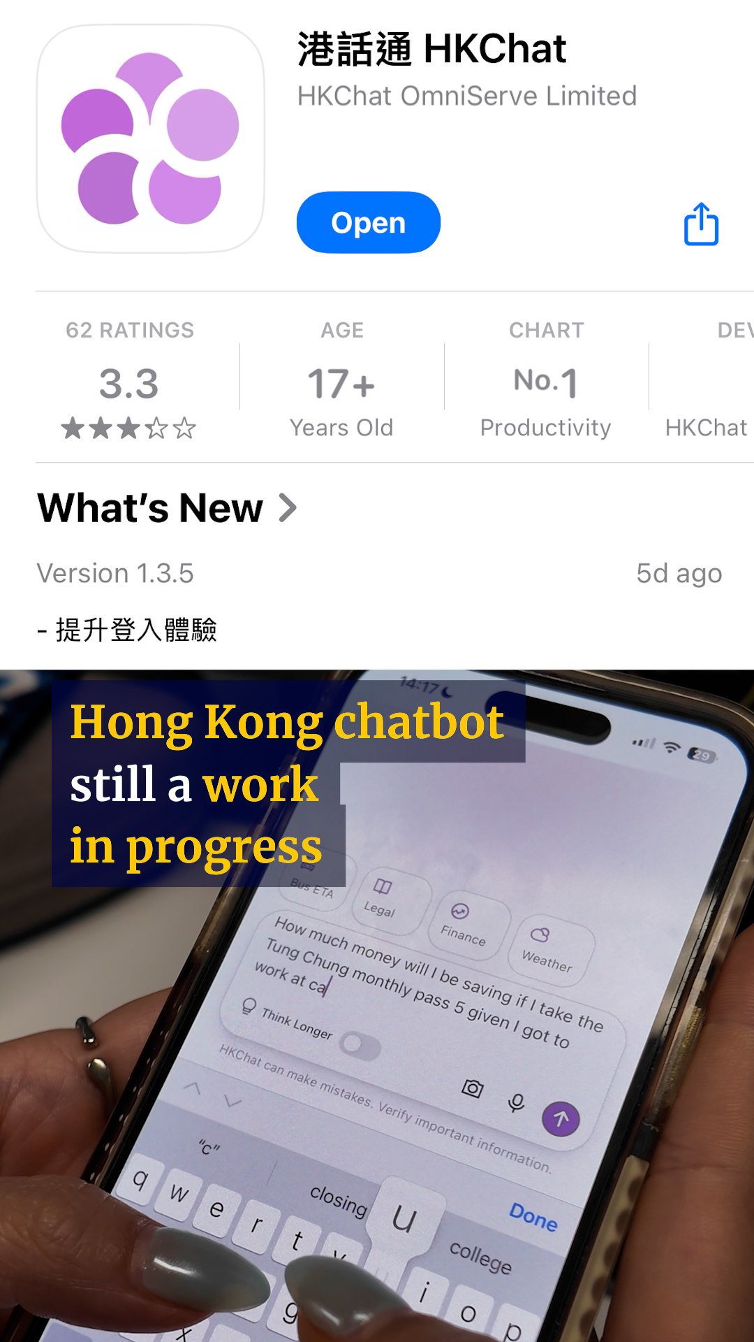Hong Kong Chatbot