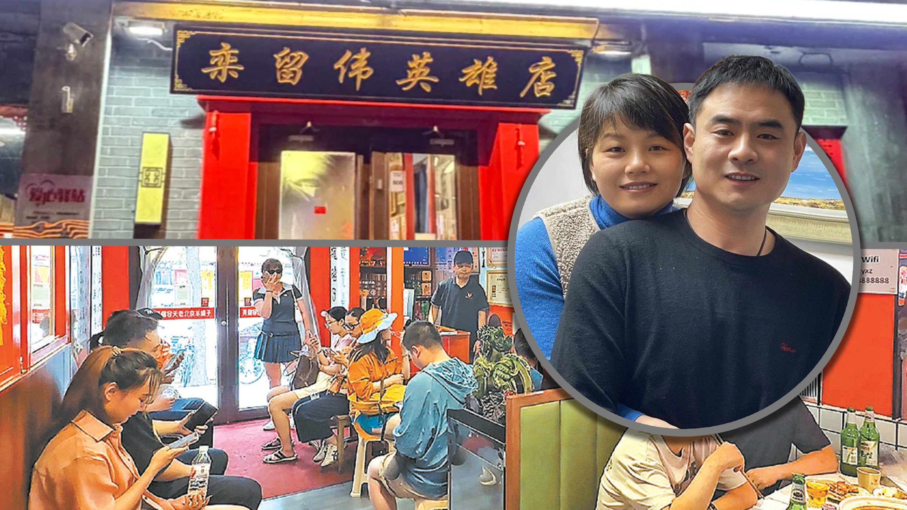 After a hotpot restaurant owner in China died saving three children from drowning, his widow stepped in to run the business with community support. Photo: RedNote/Baidu