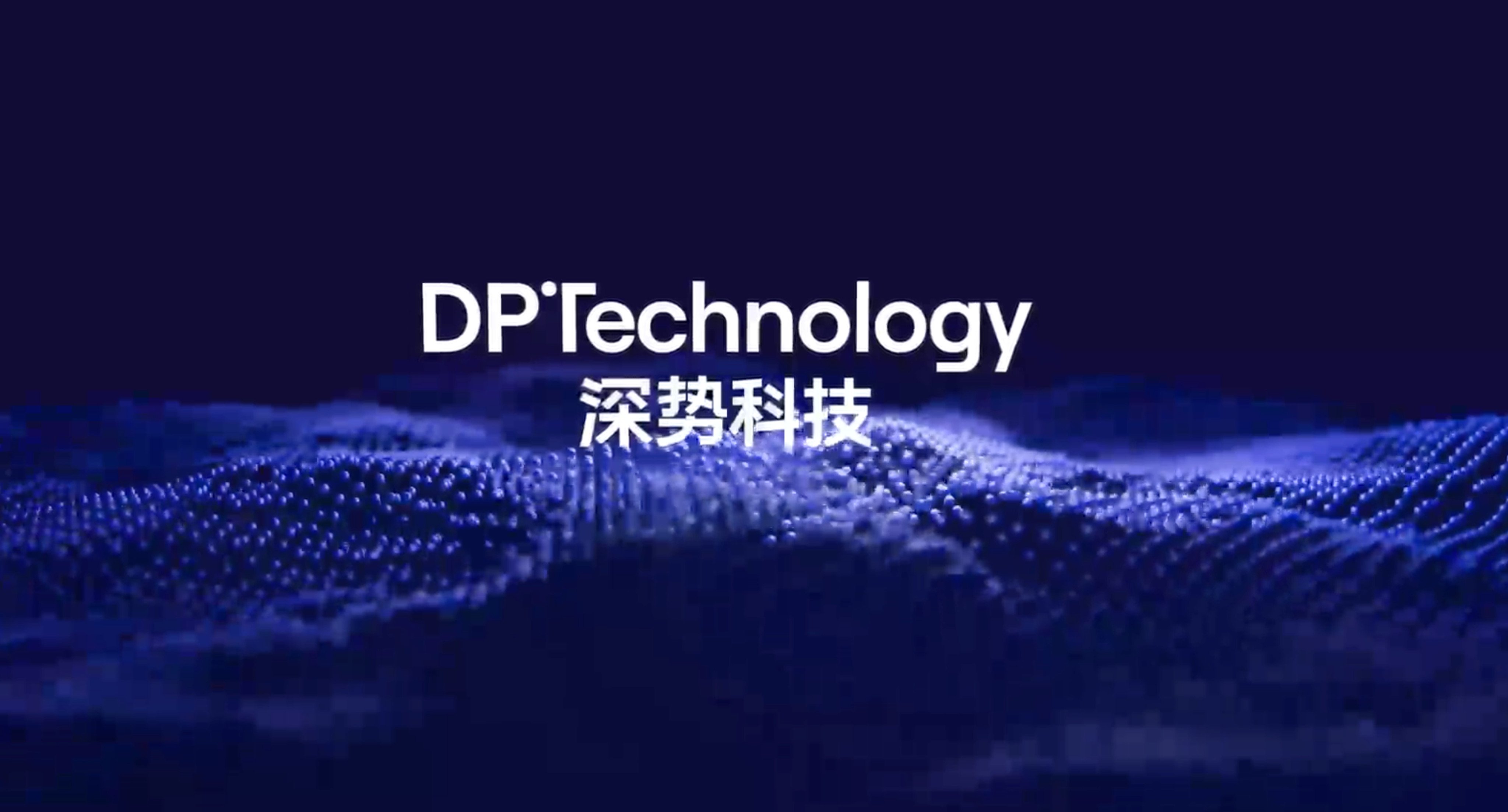 AI for Science (AI4S) startup DP Technology announced on Wednesday that it had completed Series C financing round, raising over 800 million yuan. Photo: Handout