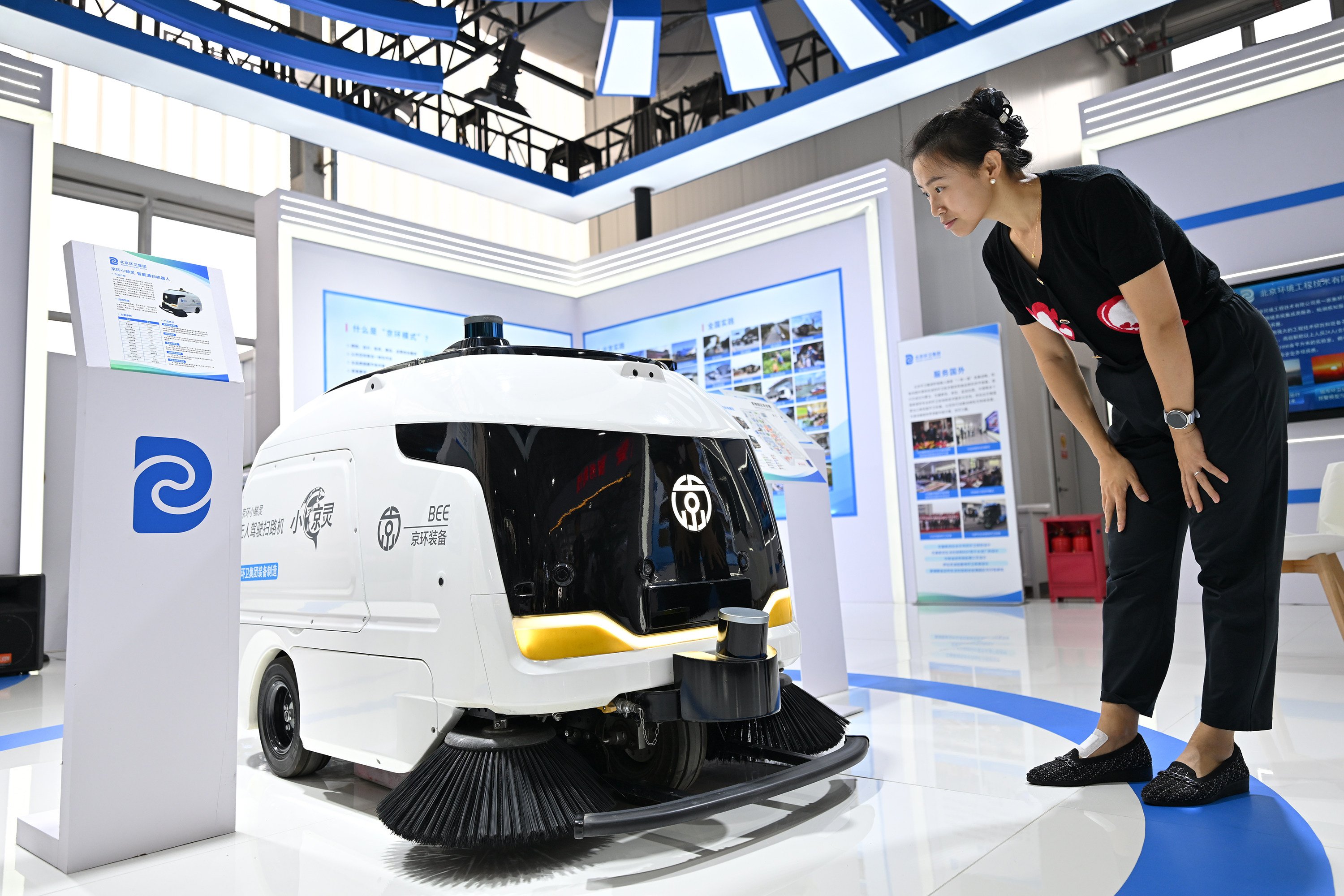 A visitor looks at an intelligent cleaning robot displayed at the China International Fair for Trade in Services in Beijing, September 12, 2025.  Photo: Xinhua