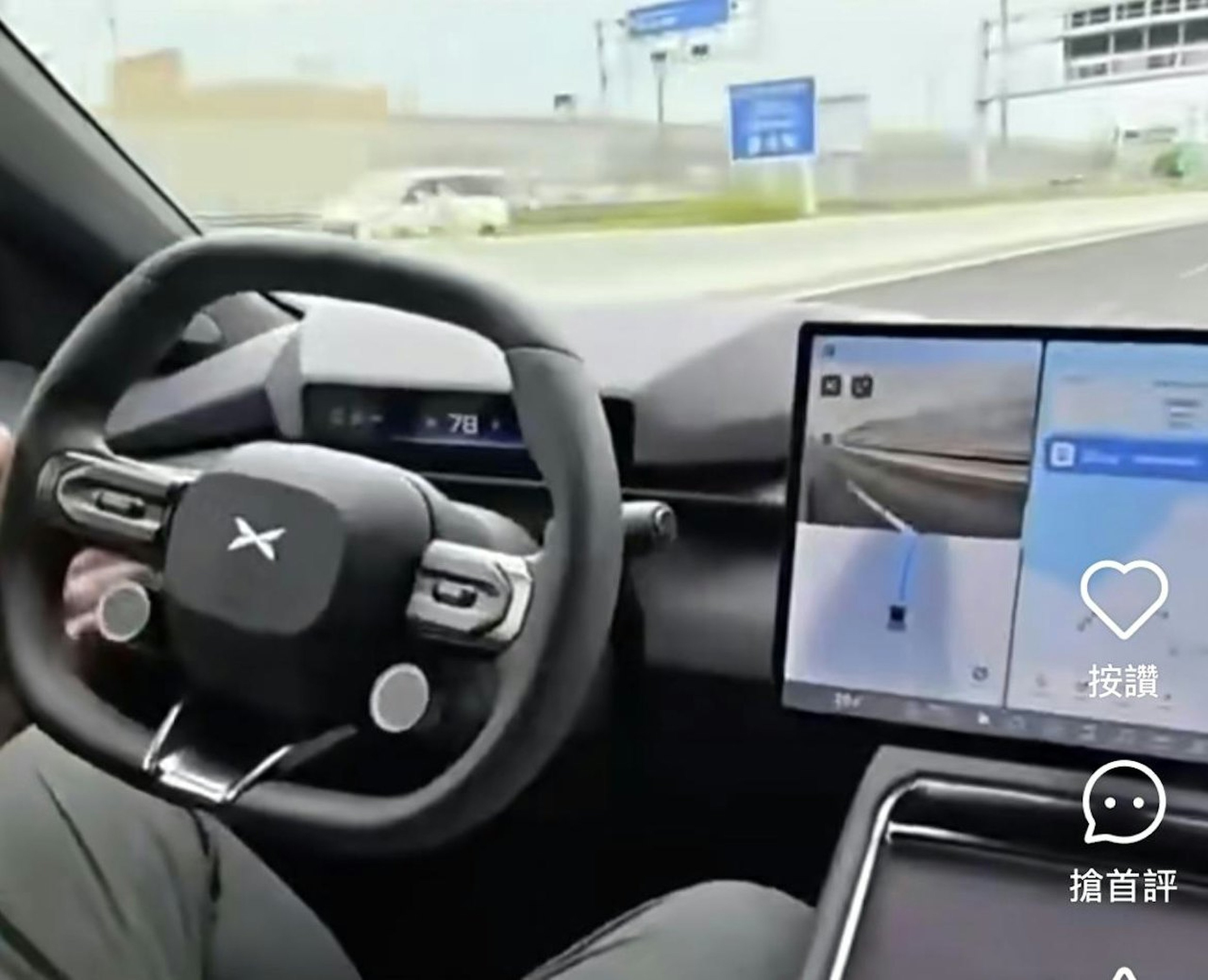 The driver uploaded a video of himself using adaptive cruise control illegally on the city’s roads on social media. Photo: RedNote