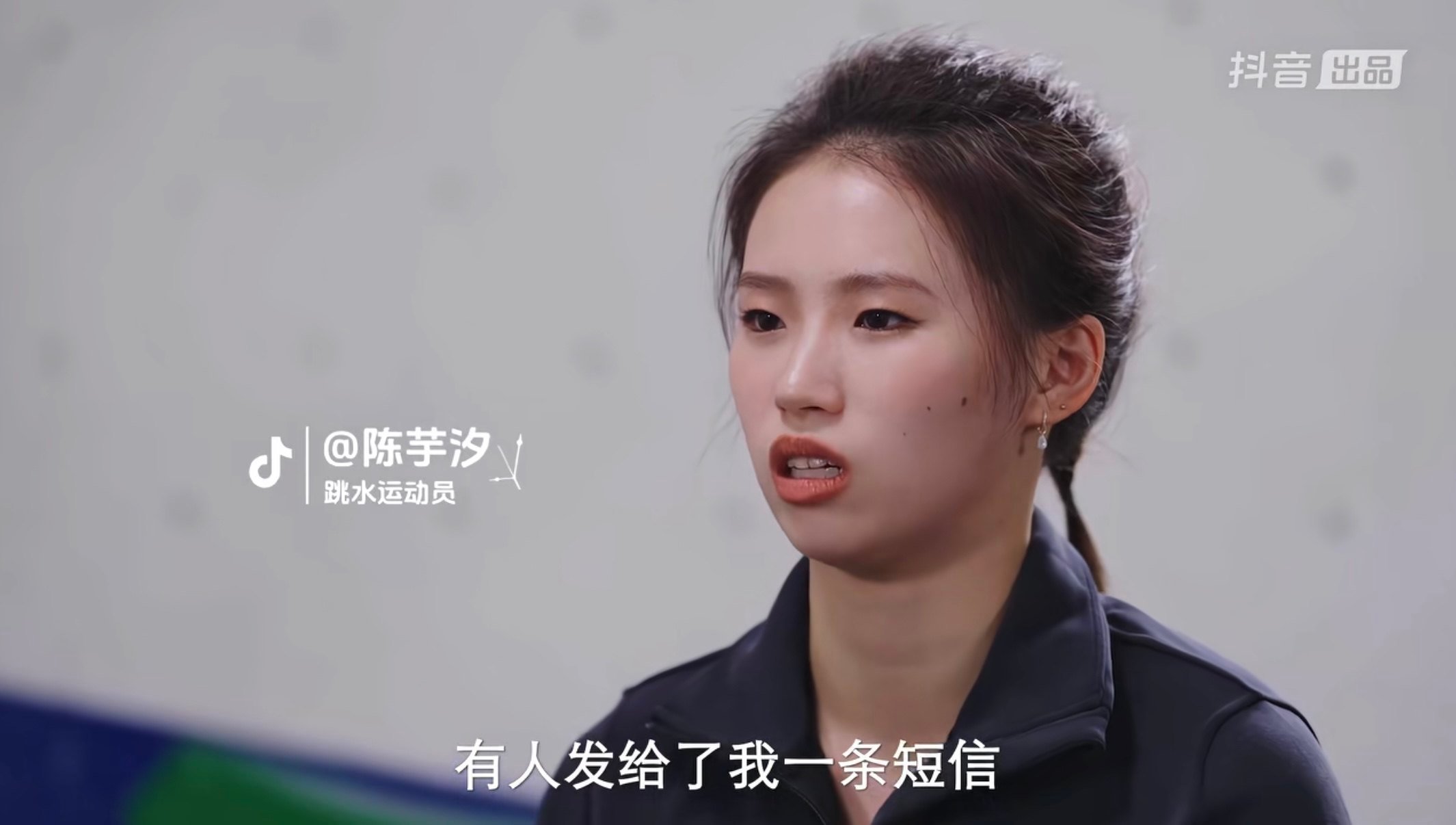 China diving star Chen Yuxi, who was named World Aquatics’ 2025 Female Diver of the Year earlier this month, released an interview on her social media accounts on Wednesday. Photo:  Screenshot
