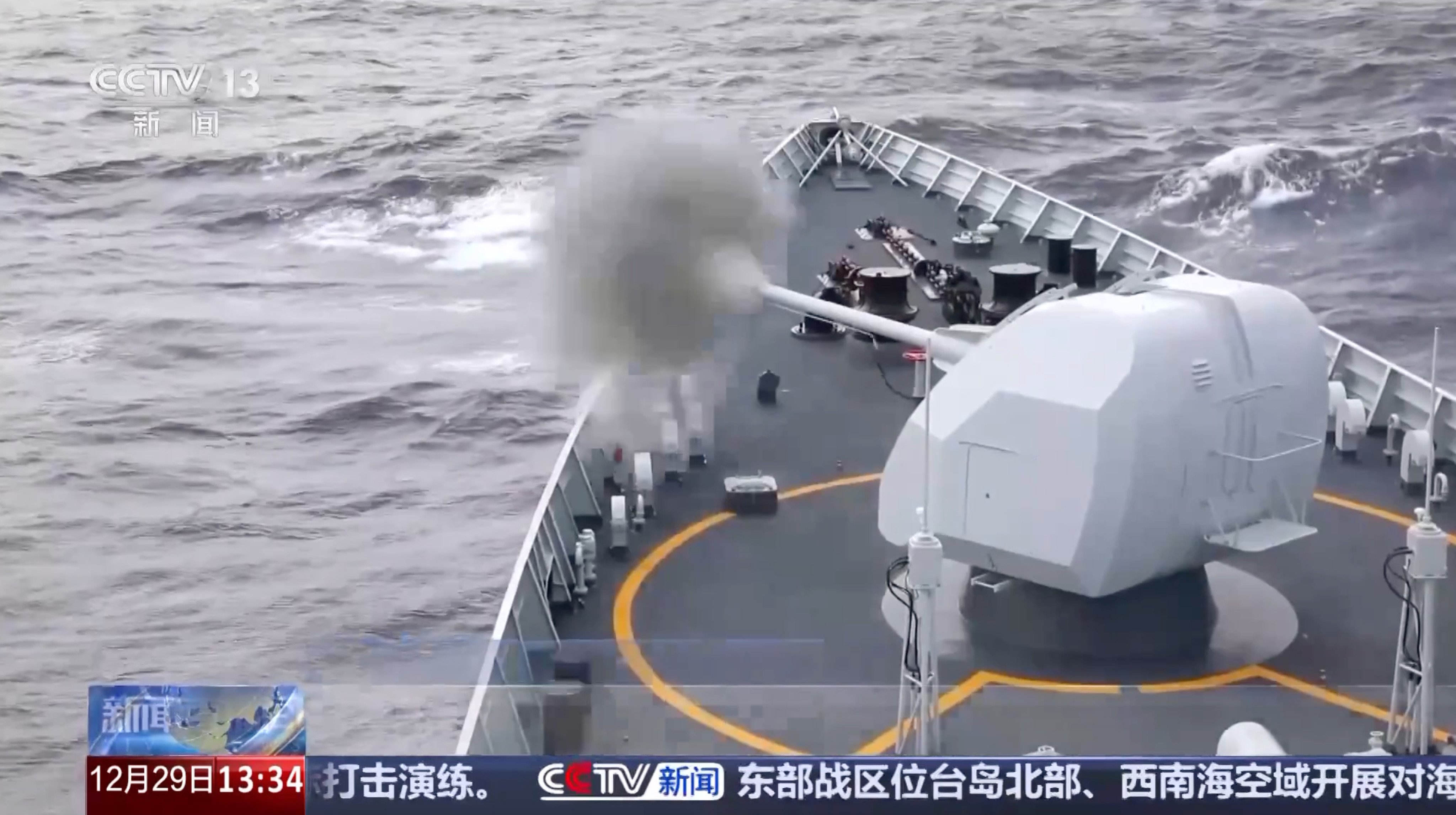 The large-scale drills are being conducted by the PLA’s Eastern Theatre Command. Photo: CCTV