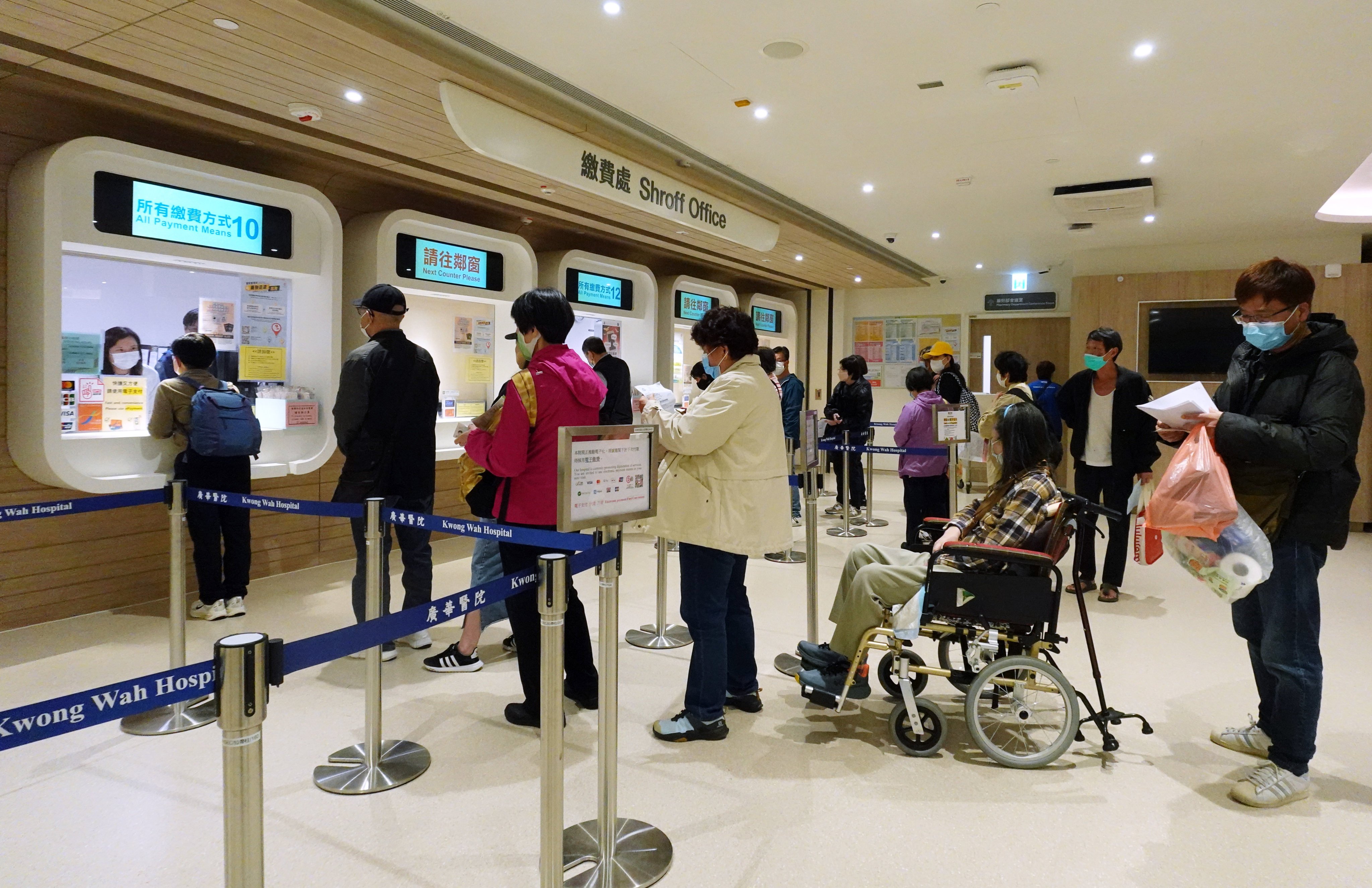 The shroff office at Kwong Wah Hospital in Mong Kok on December 16. Photo: Sun Yeung