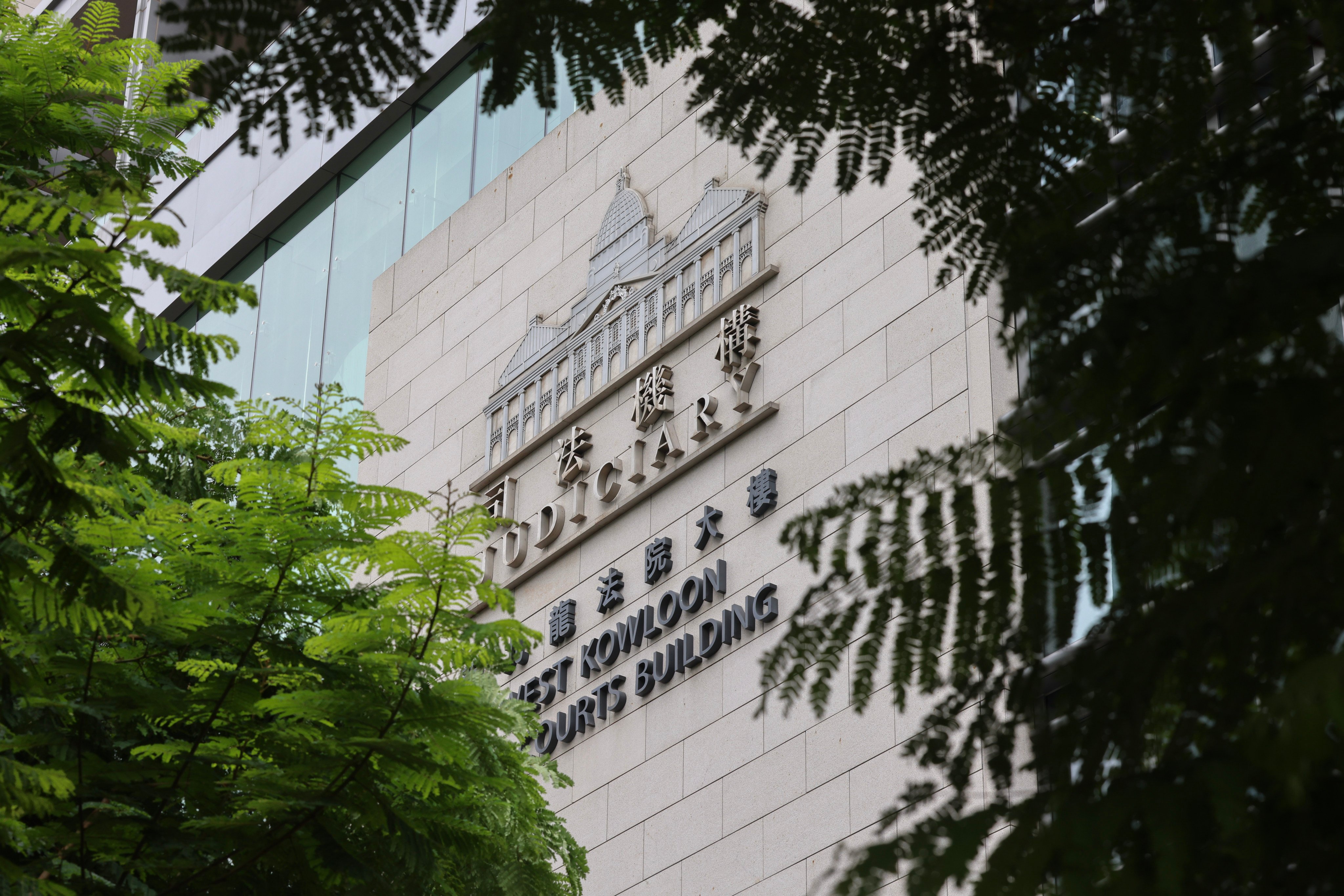 The West Kowloon Court building in Sham Shui Po. Photo: Jelly Tse