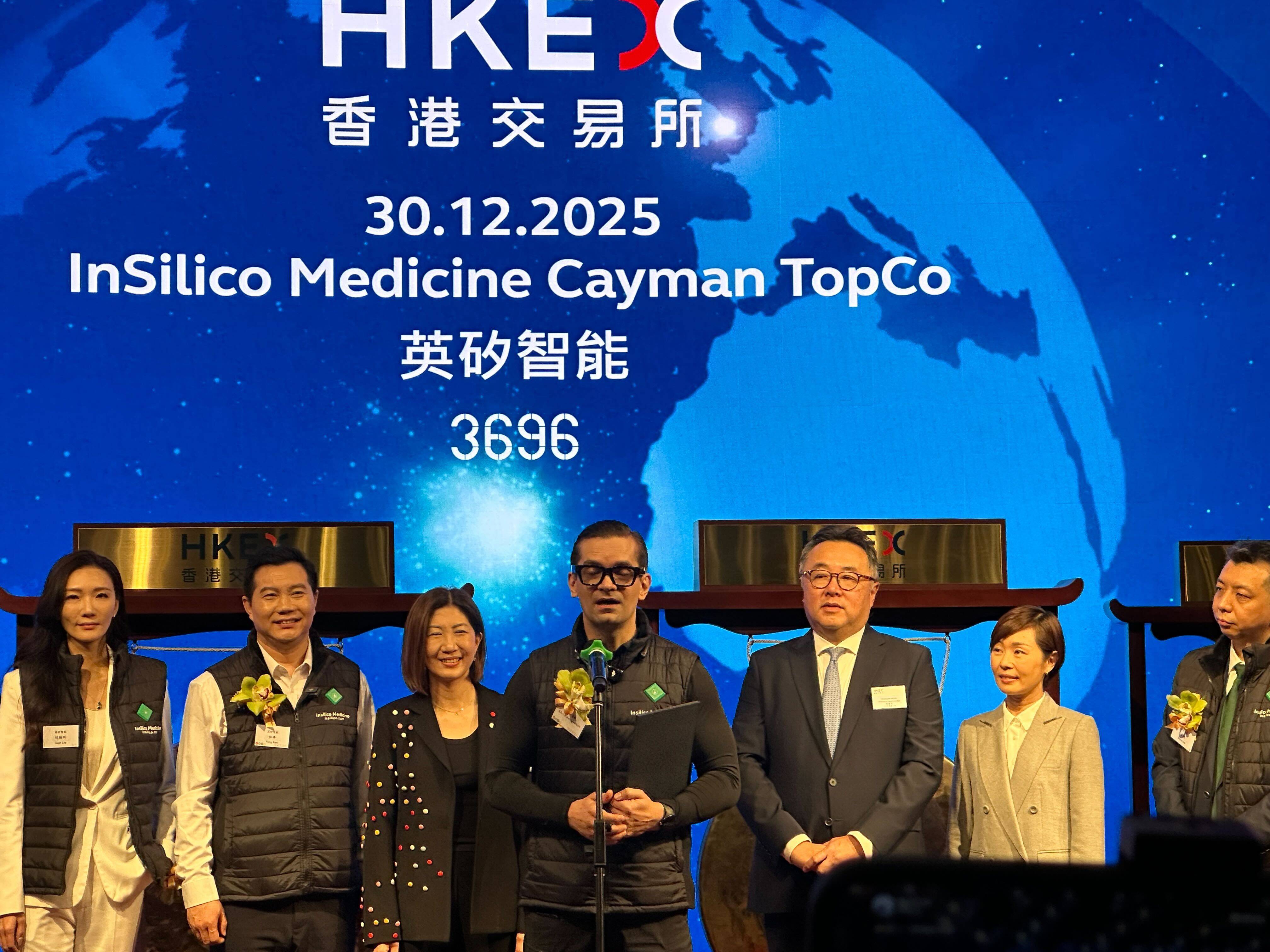 Executives of Insilico Medicine mark the firm’s trading debut alongside exchange officials at Hong Kong Exchanges and Clearing in Central on December 30. Photo: Aileen Chuang