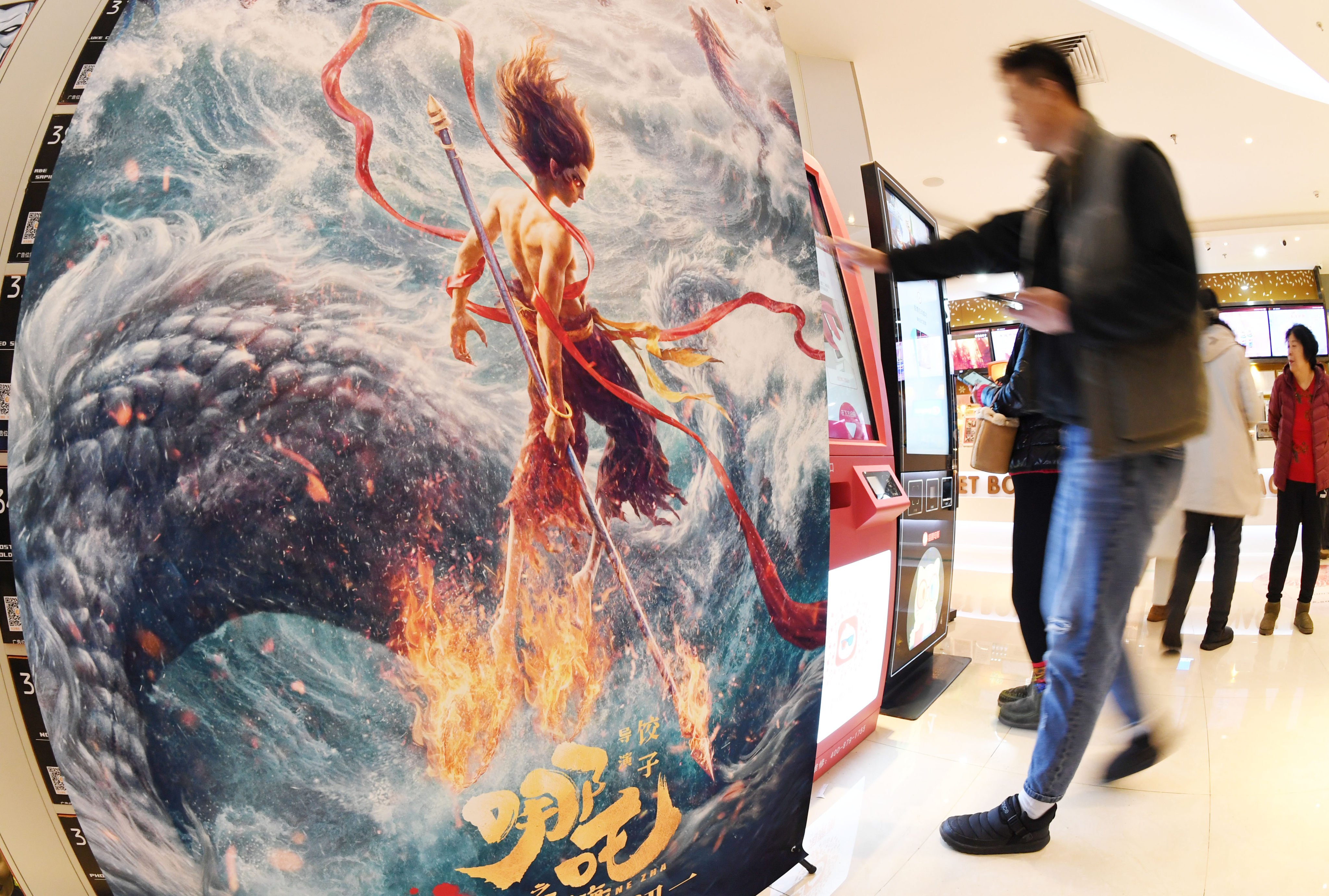 A display promoting the record-breaking animated hit Ne Zha 2 is seen in China’s Liaoning province on February 13.  Photo: Xinhua