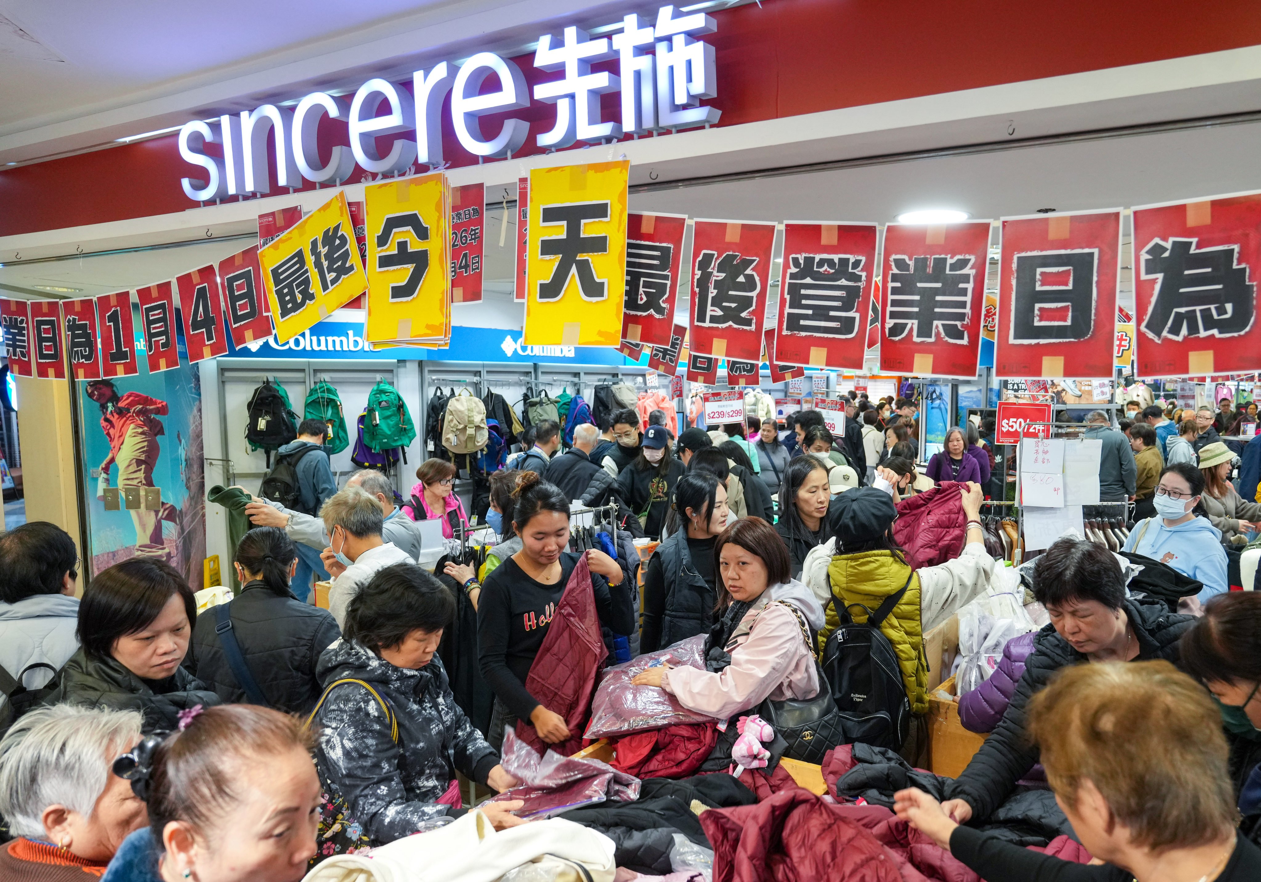 Bargain hunters pack the Sham Shui Po branch of Sincere Department Store on its last day of operations. Photo: Sam Tsang