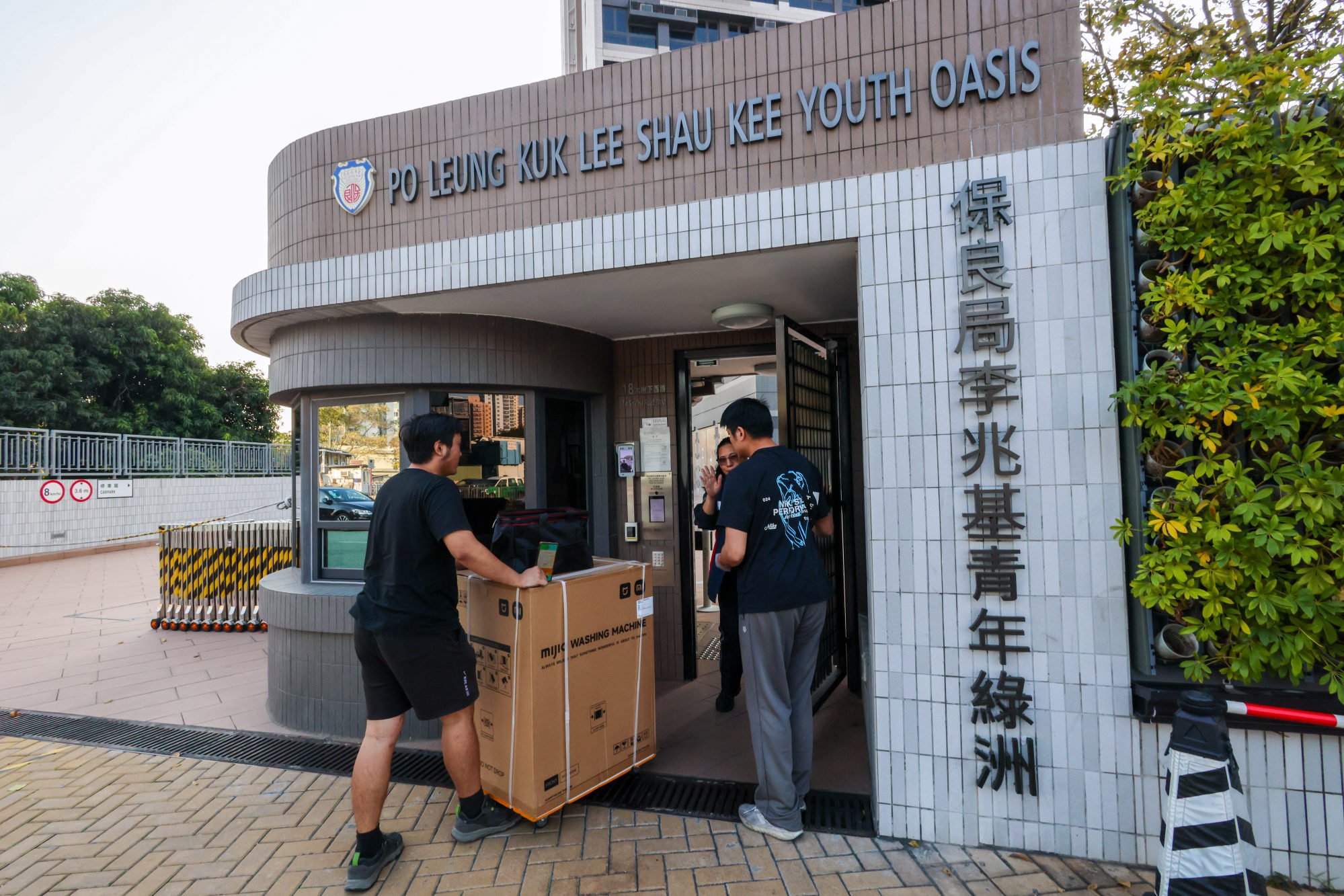 Youth Oasis is currently home to about 70 families displaced by the fire. Photo: Dickson Lee