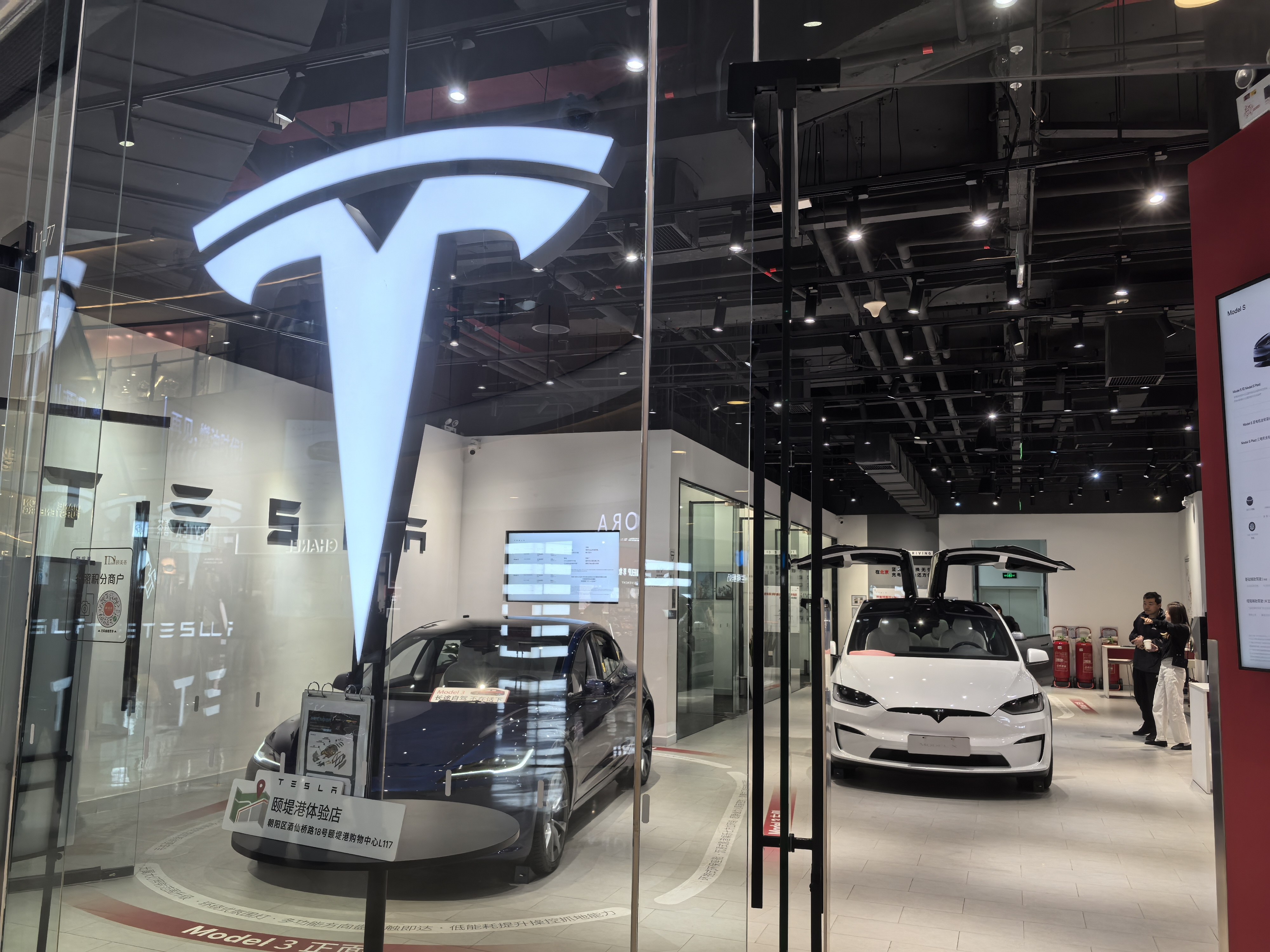 Tesla cars are displayed in a showroom in Beijing on April 4, 2025. Photo: Simon Song