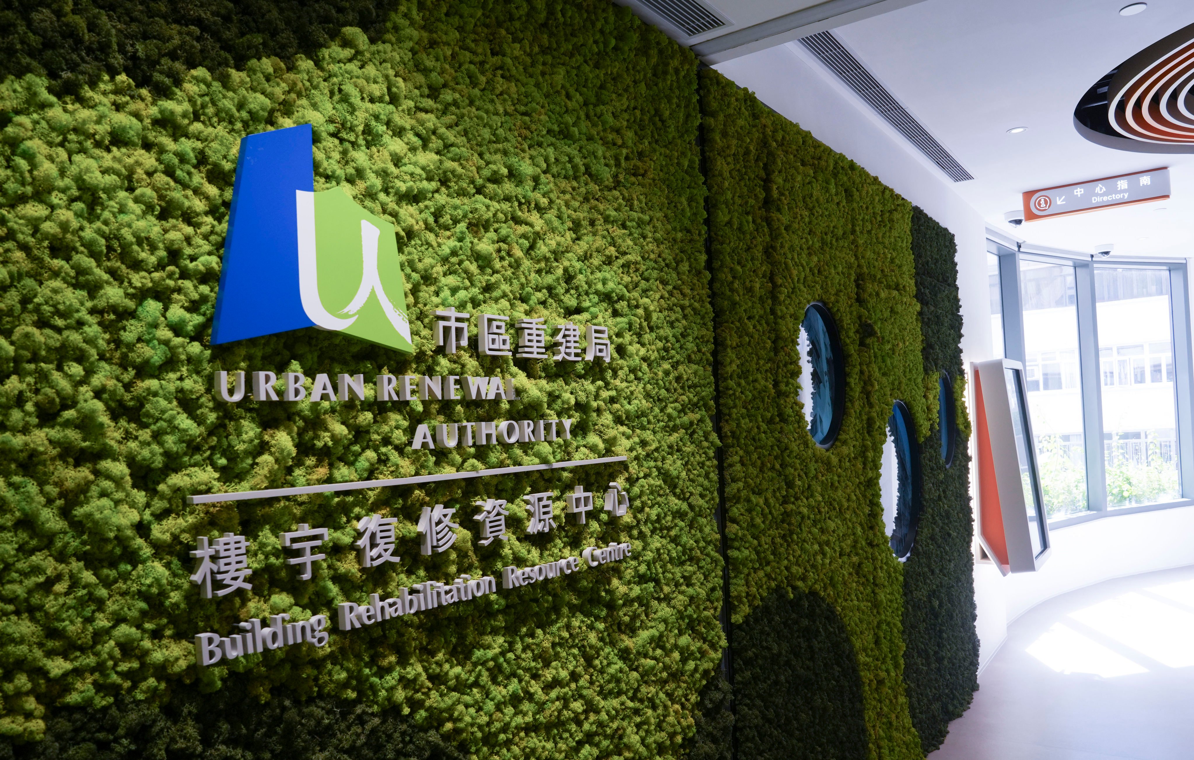 This sale marks the URA’s return to the bond market for the first time since August 2024. Photo: Sun Yeung