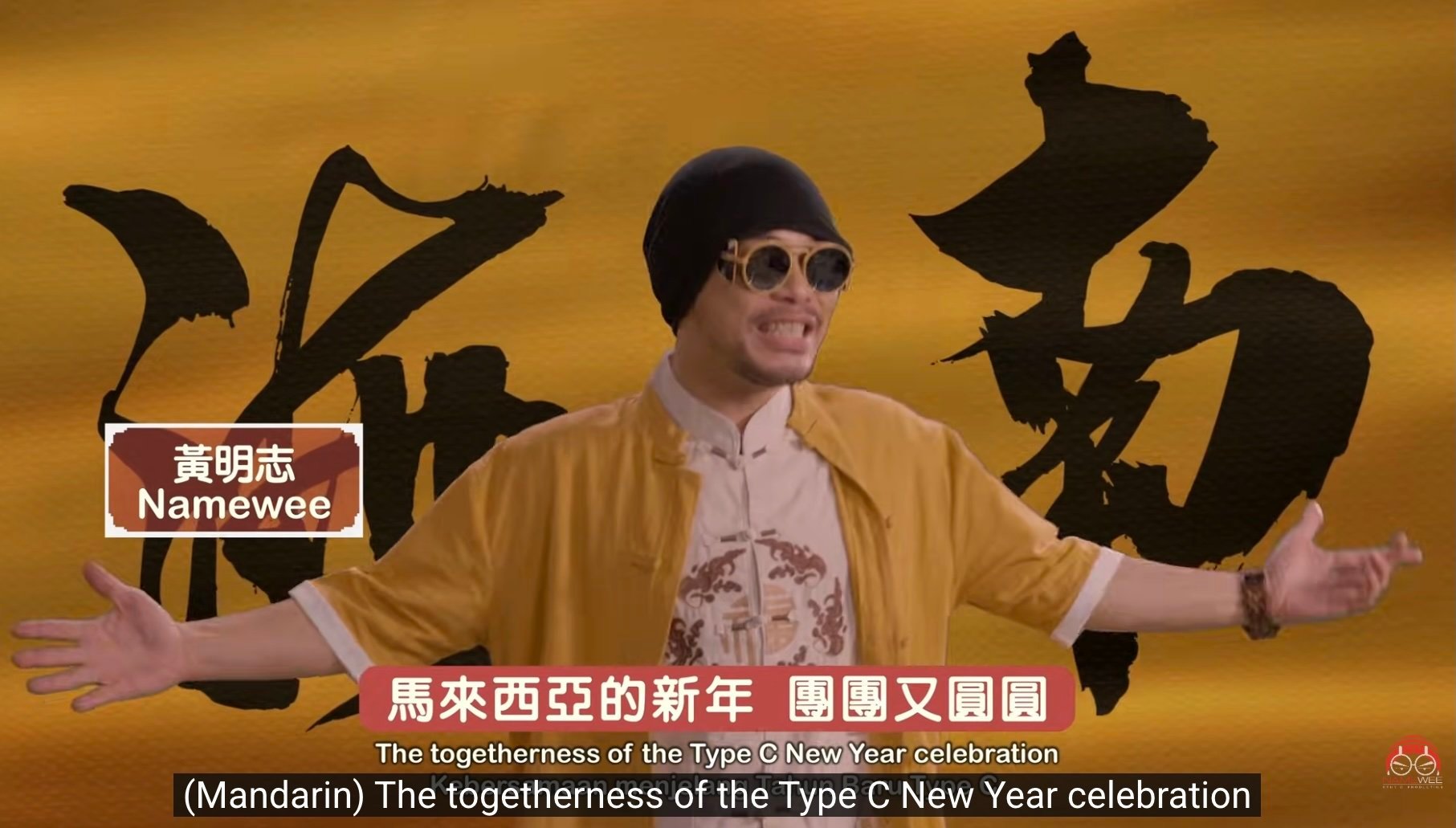 Controversial Malaysian rapper Namewee has released his latest Lunar New Year song, “Type C Malaysia”. Photo: YouTube/Namewee
