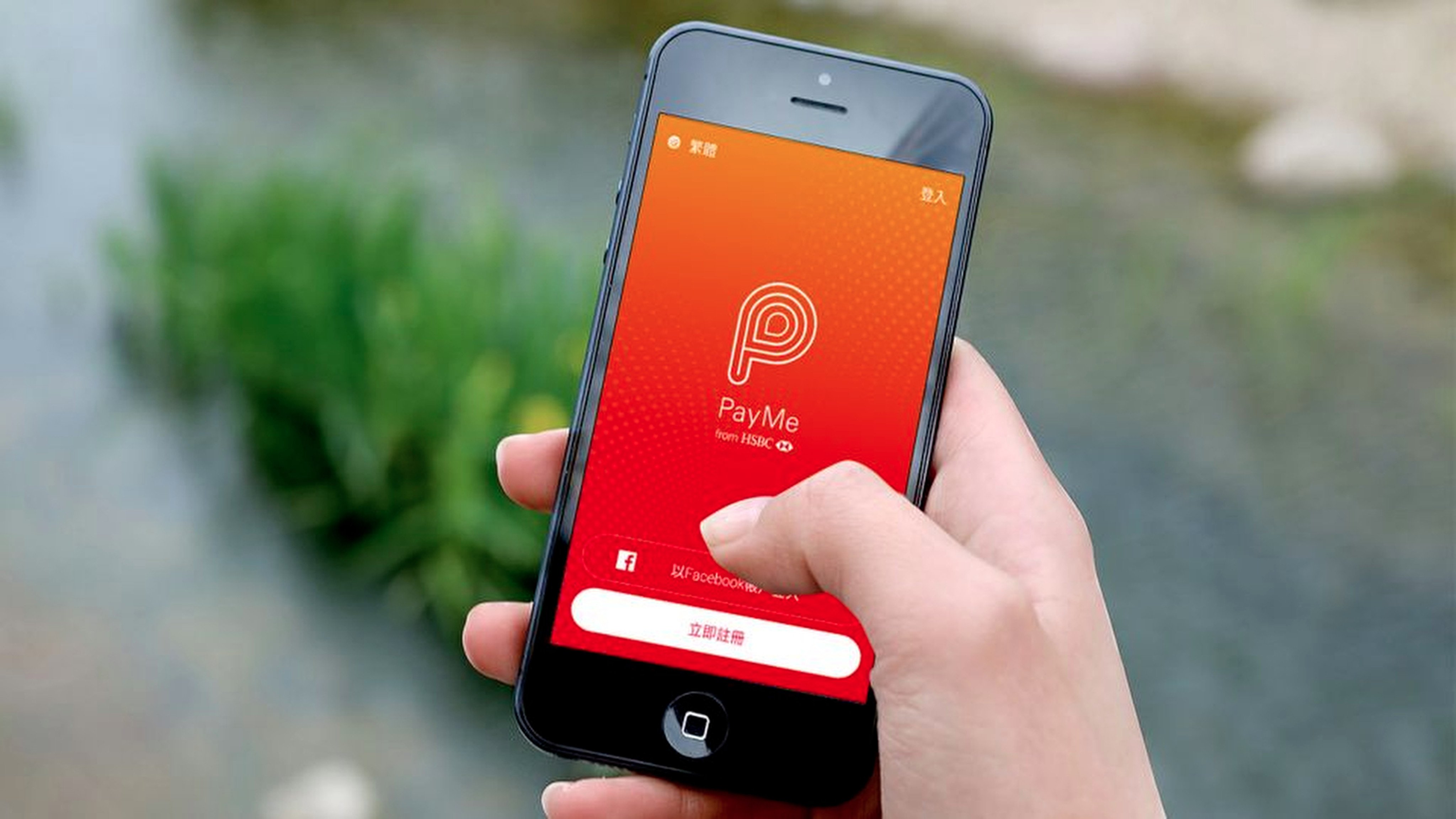 PayMe has 3.2 million users and serves more than 100,000 local and online merchants. Photo: Photo: Handout