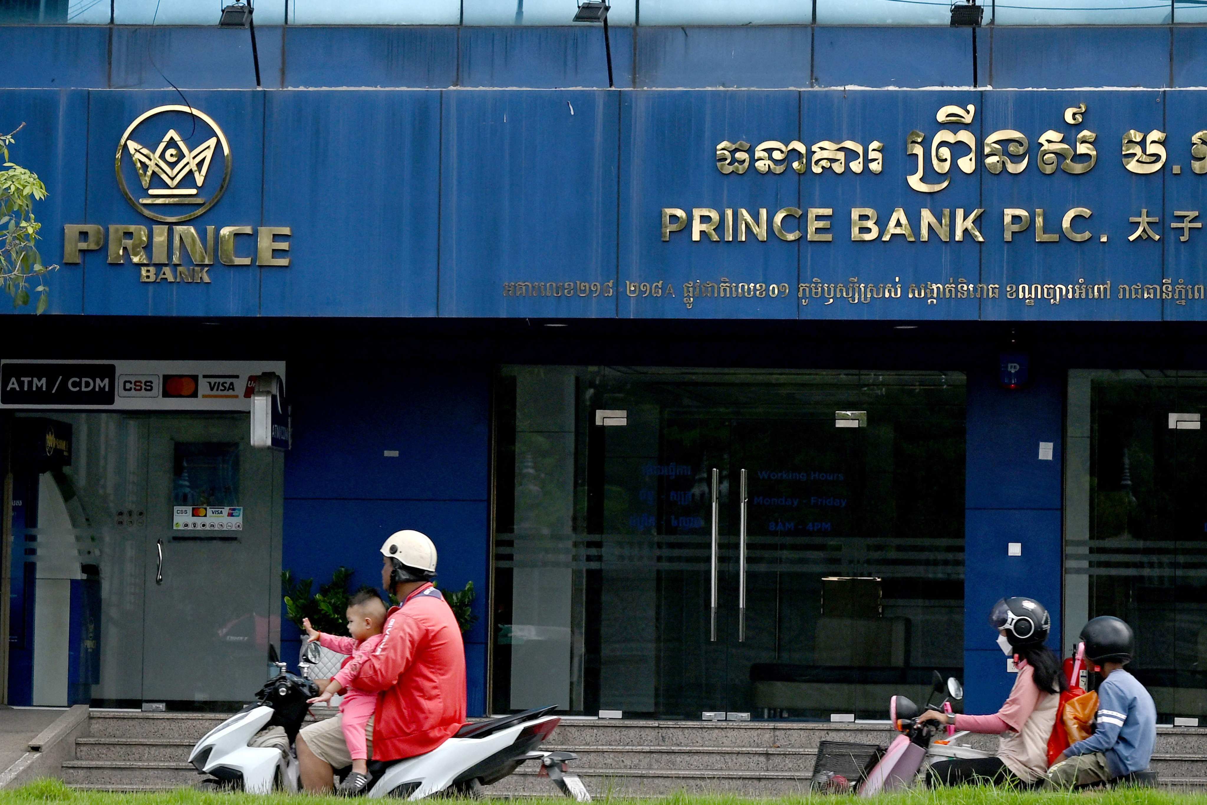 A Prince Bank branch in Phnom Penh, Cambodia. Photo: AFP