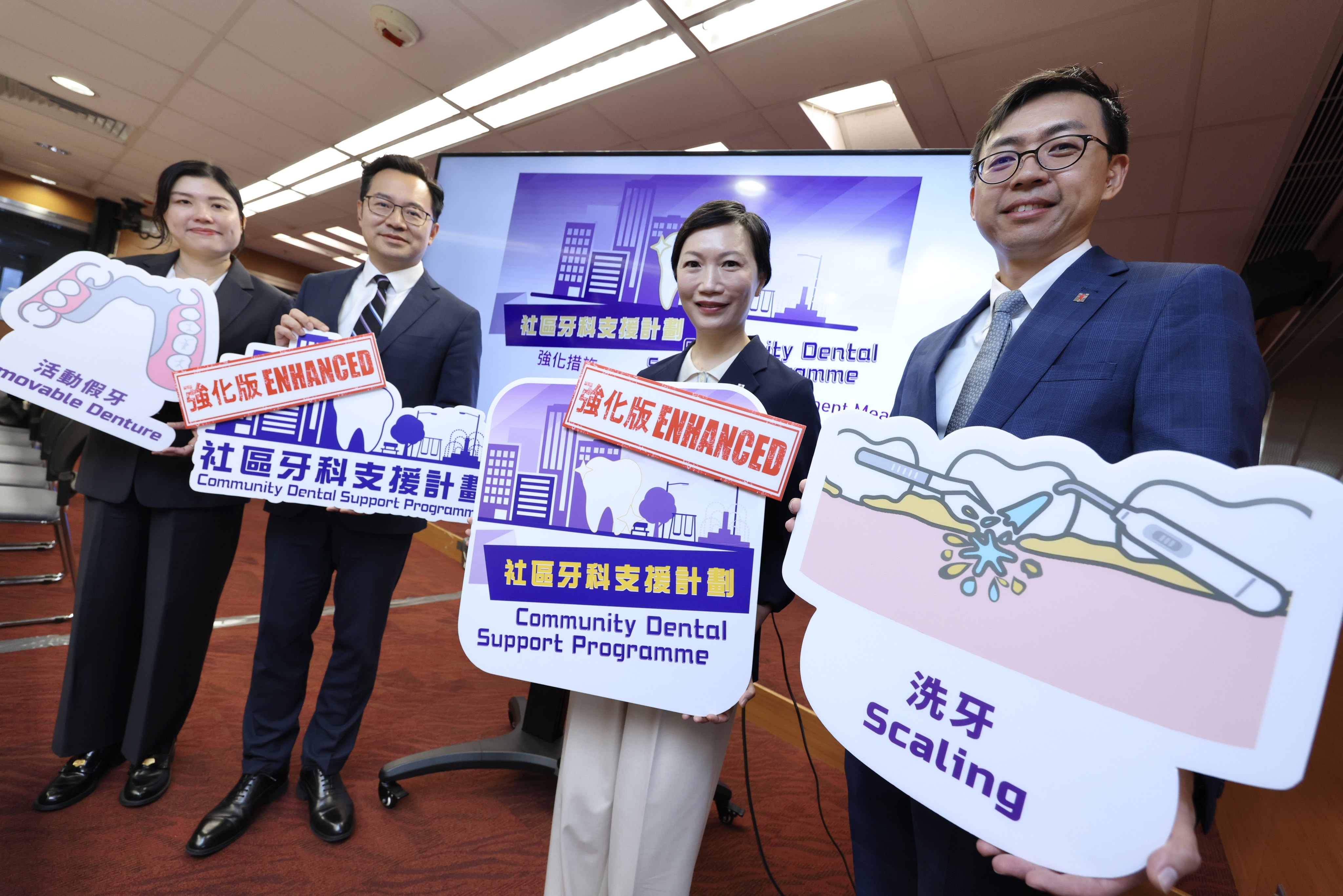 The Department of Health’s community dental support programme has benefited thousands of Hongkongers. Photo: Karma Lo