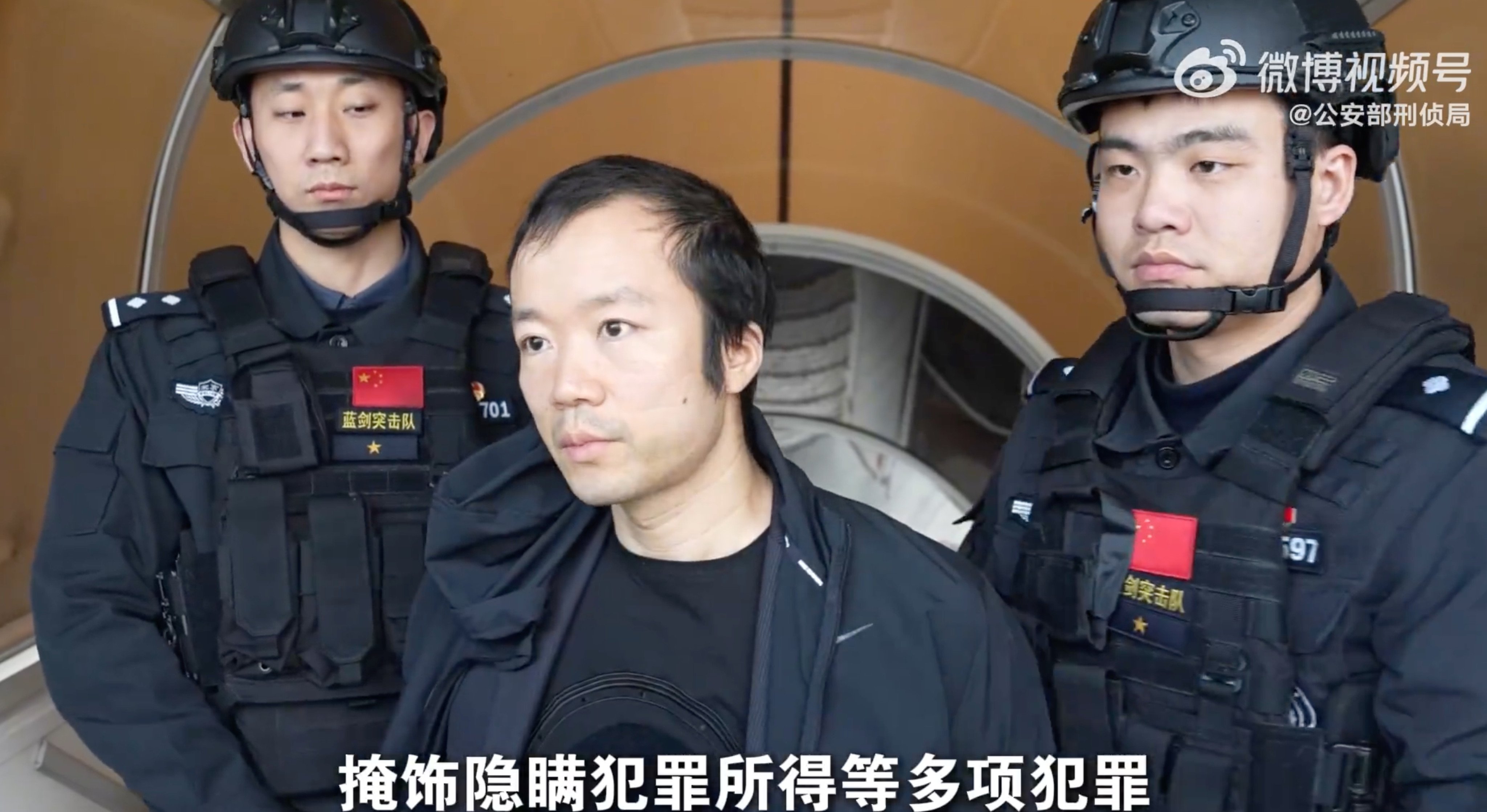 This undated photo shows Chen Zhi (centre), who is accused of running a crime network from Cambodia, amid his extradition to China. Photo: Handout