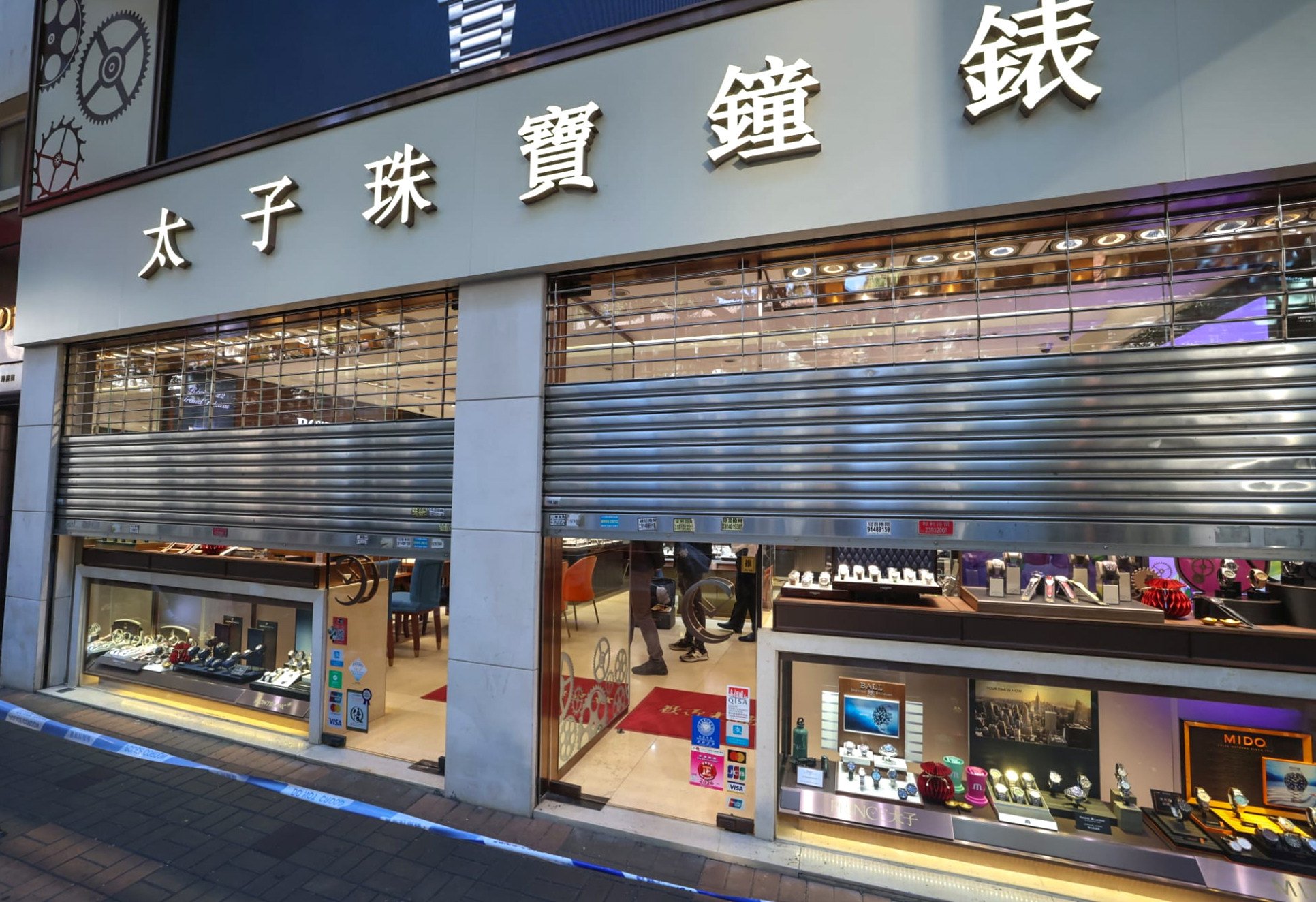 Staff at Prince Jewellery & Watch on Haiphong Road have alerted police about a theft incident. Photo: Handout