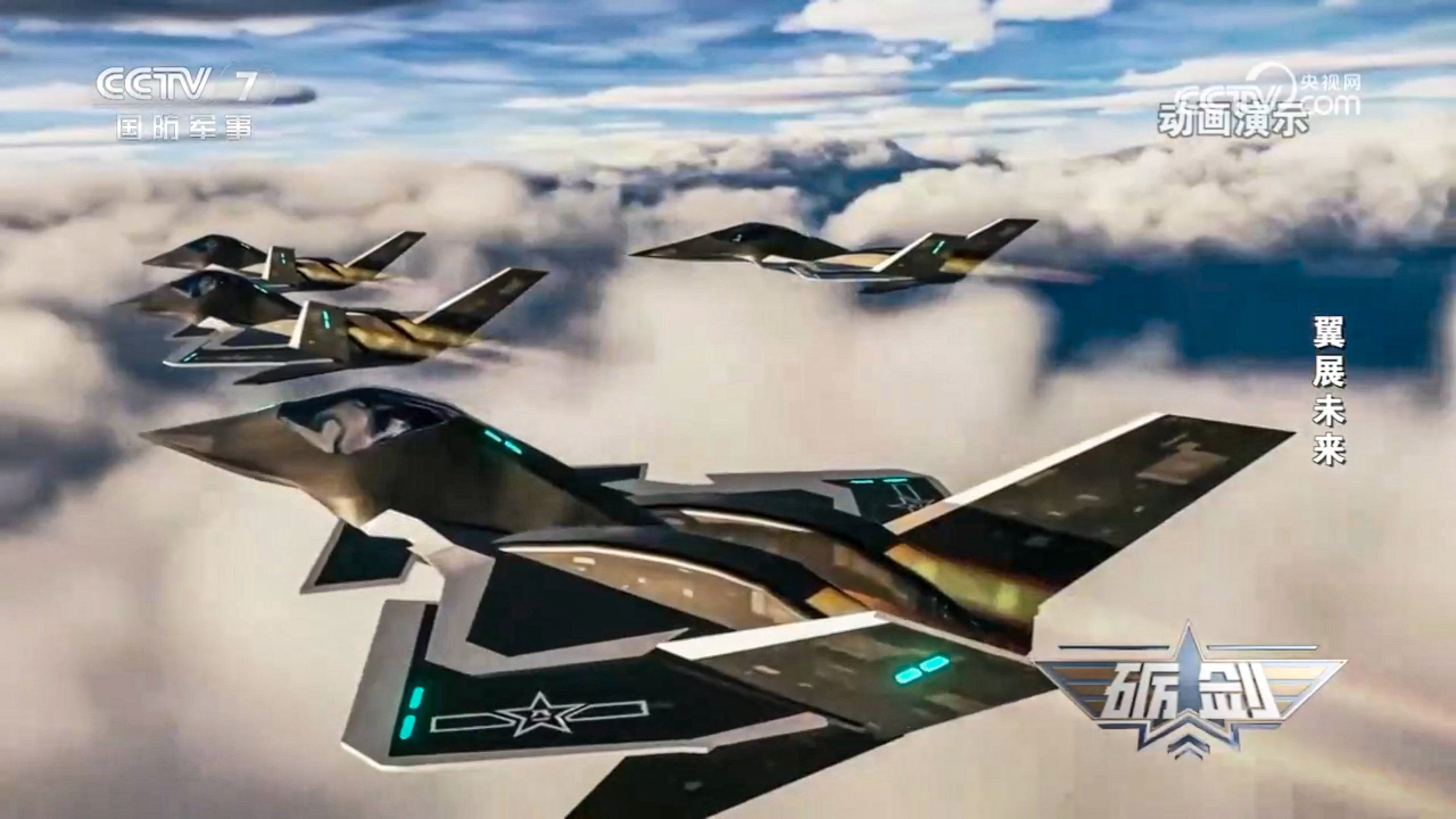 A CCTV report on January 9 quotes an expert who says  concept “space-sky integrated” fighter jets in China’s sci-fi Nantianmen Project will eventually become reality. Photo: CCTV