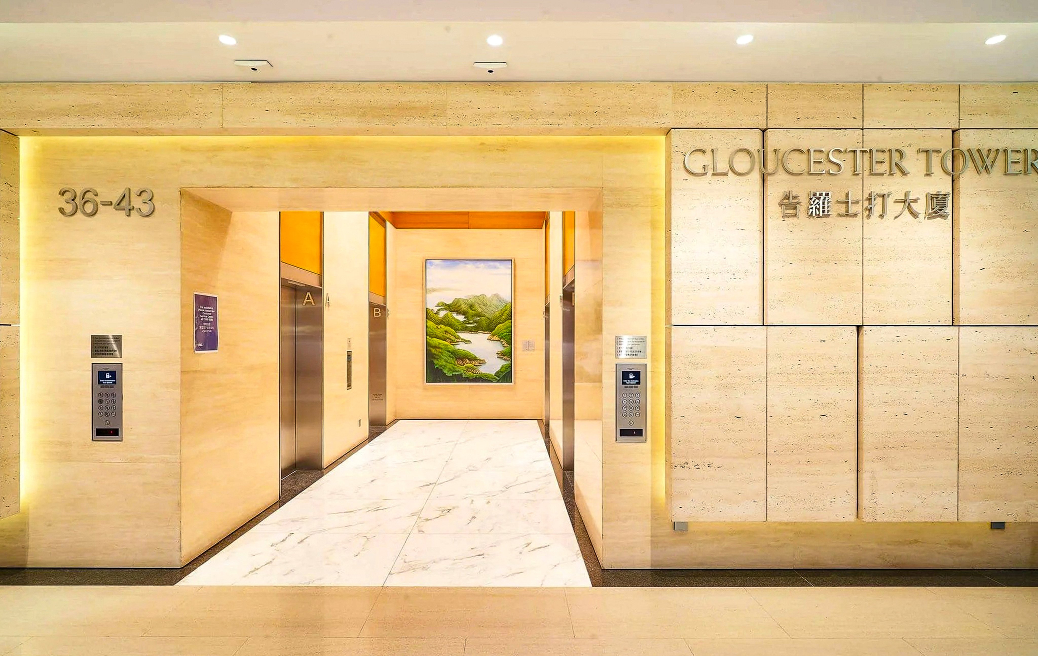 Ares Management is doubling its Hong Kong office footprint, adding 12,500 sq ft to its existing space in Hongkong Land’s Gloucester Tower. Photo: Handout