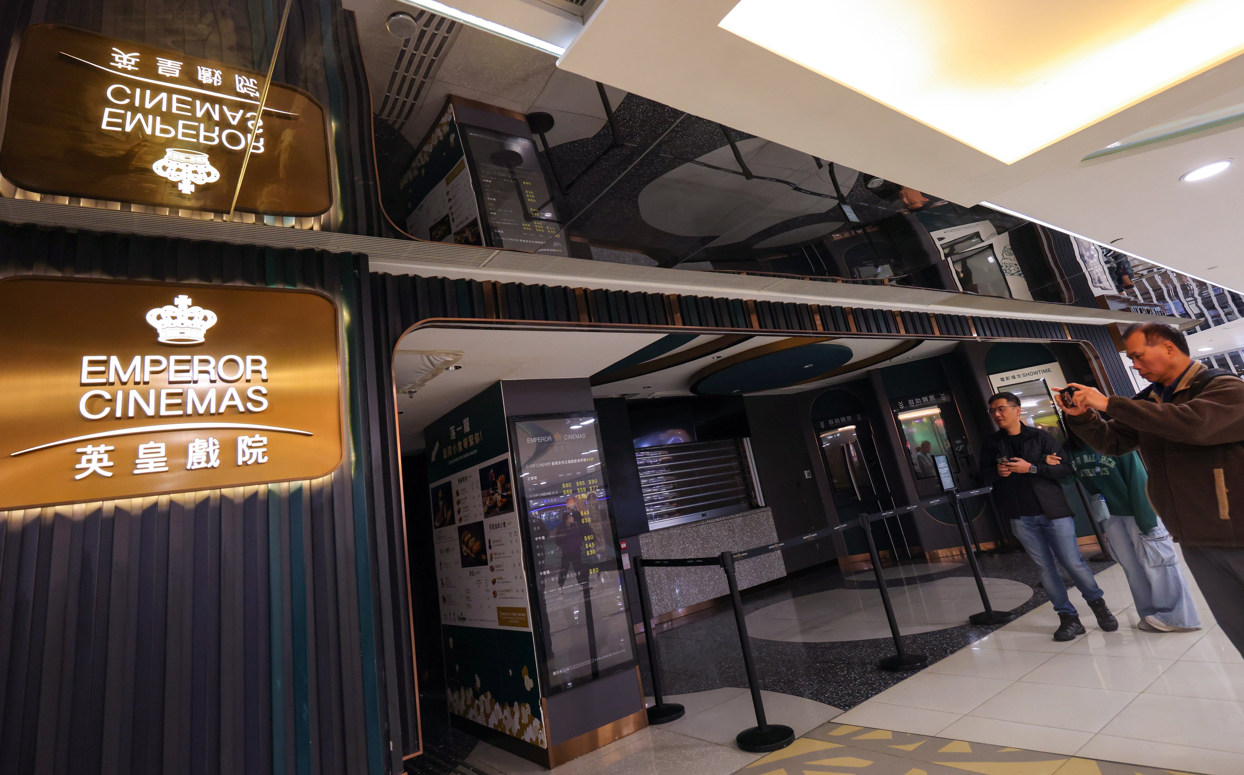 Emperor Cinemas has announced it will close its branch in Ma On Shan. Photo: Jelly Tse