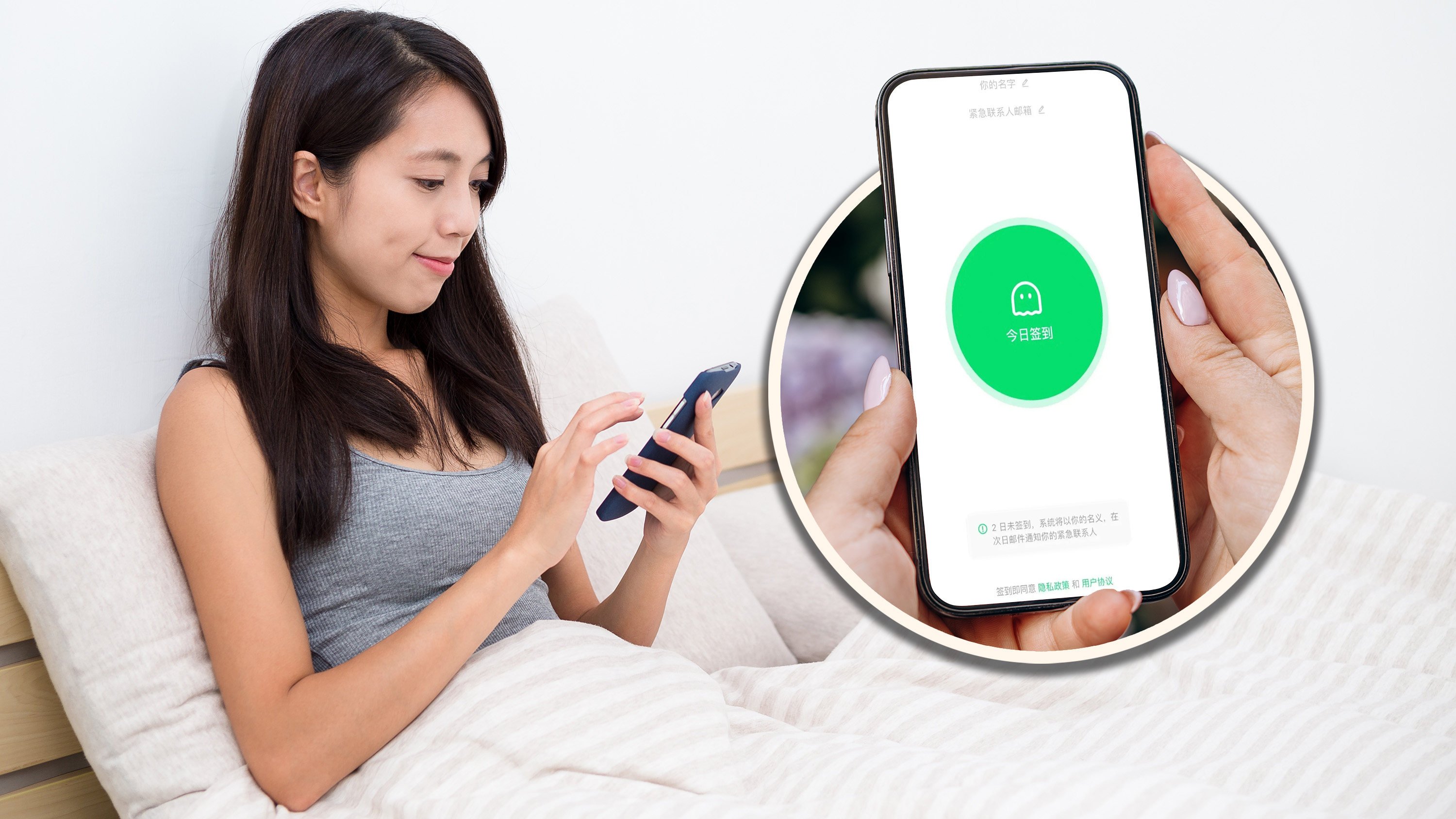 A viral Chinese app called “Dead or Not” helps people who live alone check in daily to confirm that they are alive. Photo: SCMP composite/Shutterstock/Sohu