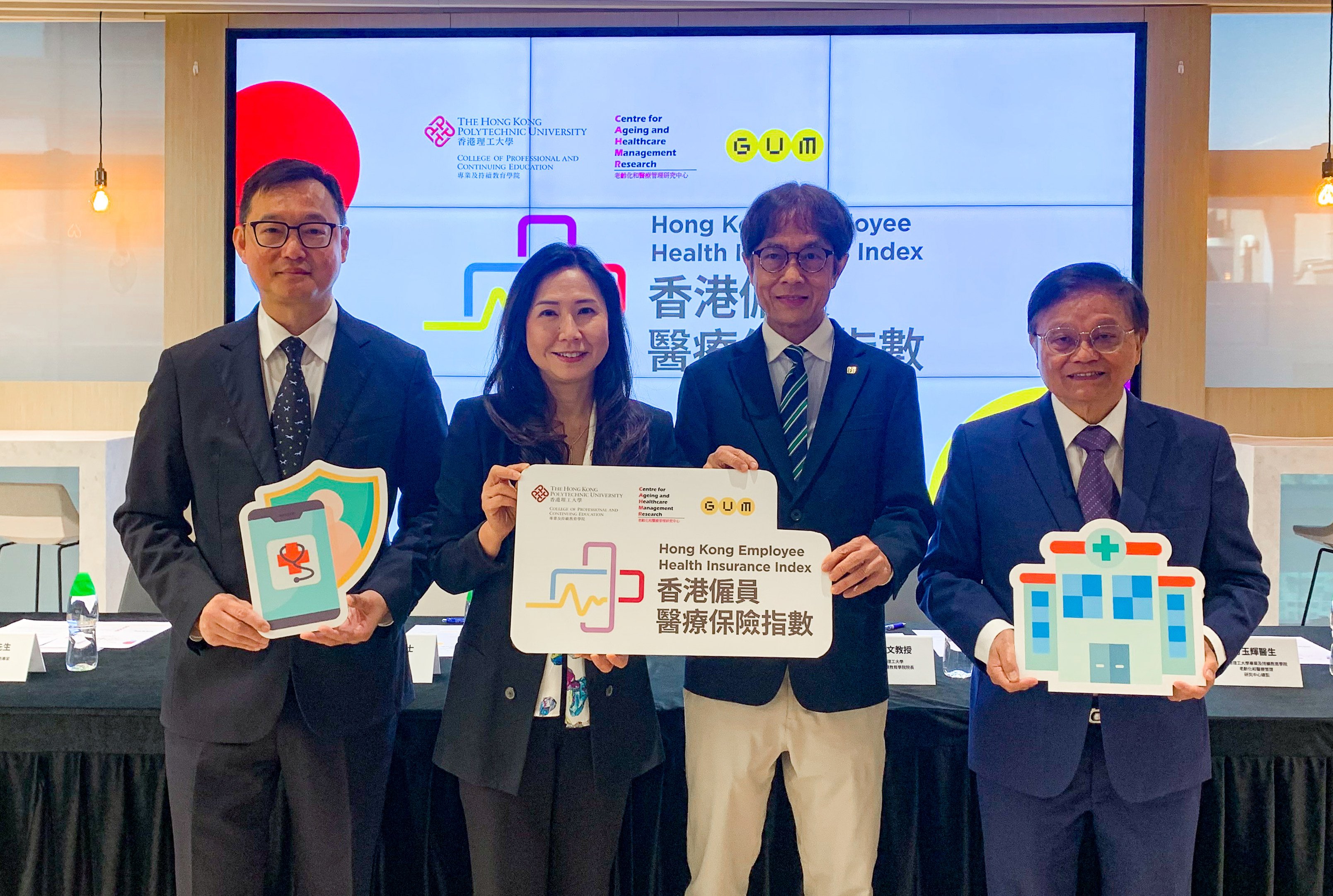 The Hong Kong Employee Medical Insurance Index report findings have been released by Hong Kong Polytechnic University in collaboration with corporate employee benefits and MPF consultancy GUM. Photo: Theodora Yu