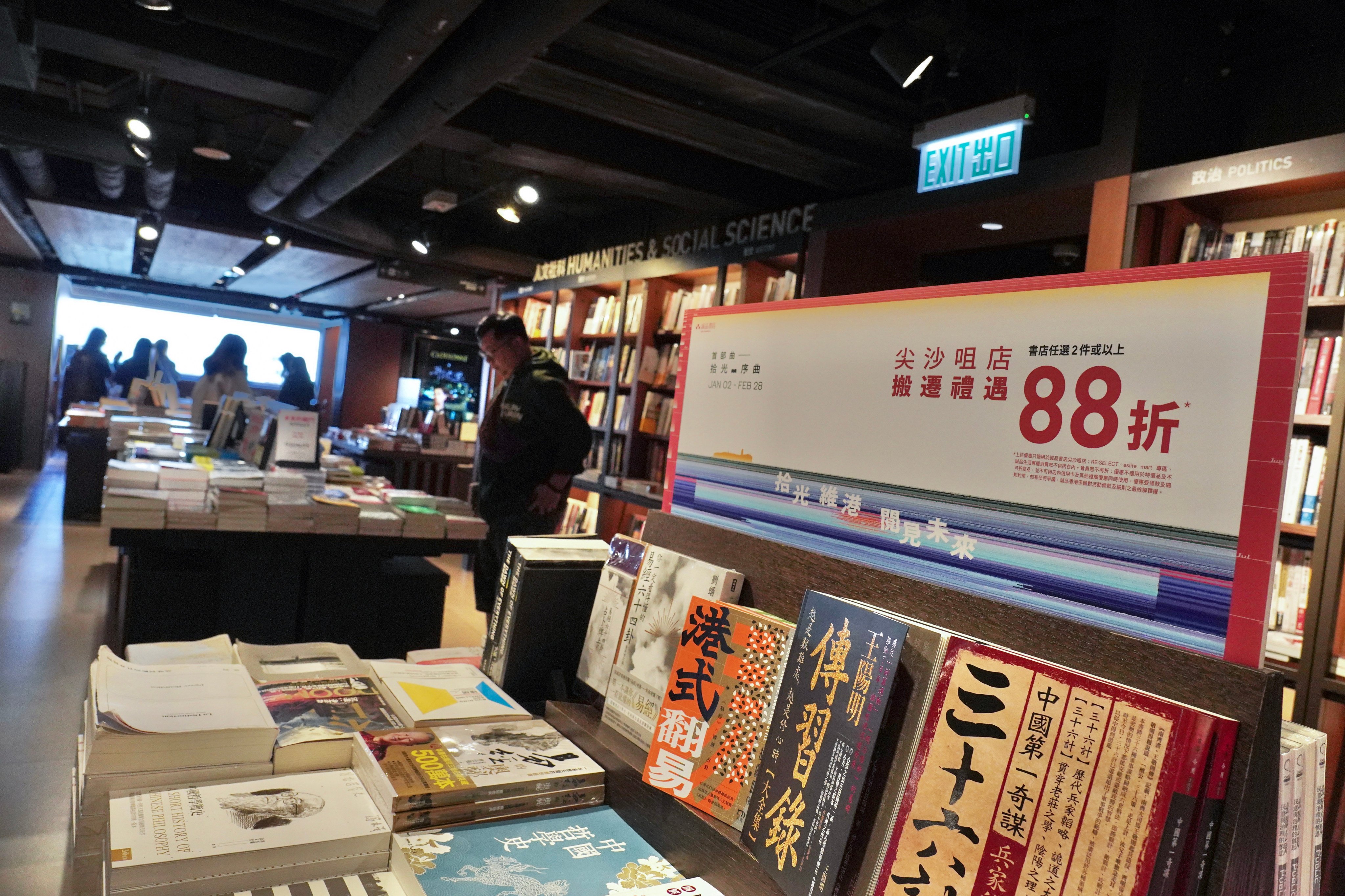 Reading fosters empathy and personal growth, offering an invaluable emotional journey that technology cannot replicate, one student writes. Photo: Karma Lo