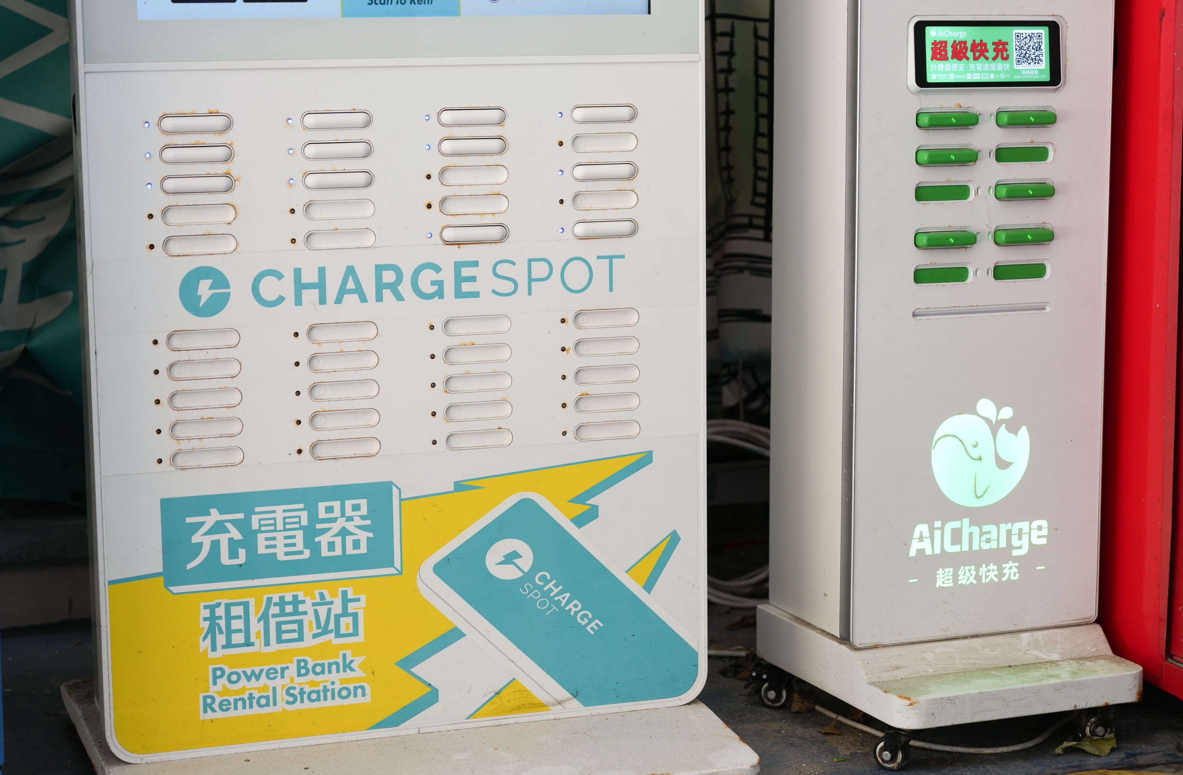 Two power bank rental machines at the North Point ferry pier. Photo: Jelly Tse