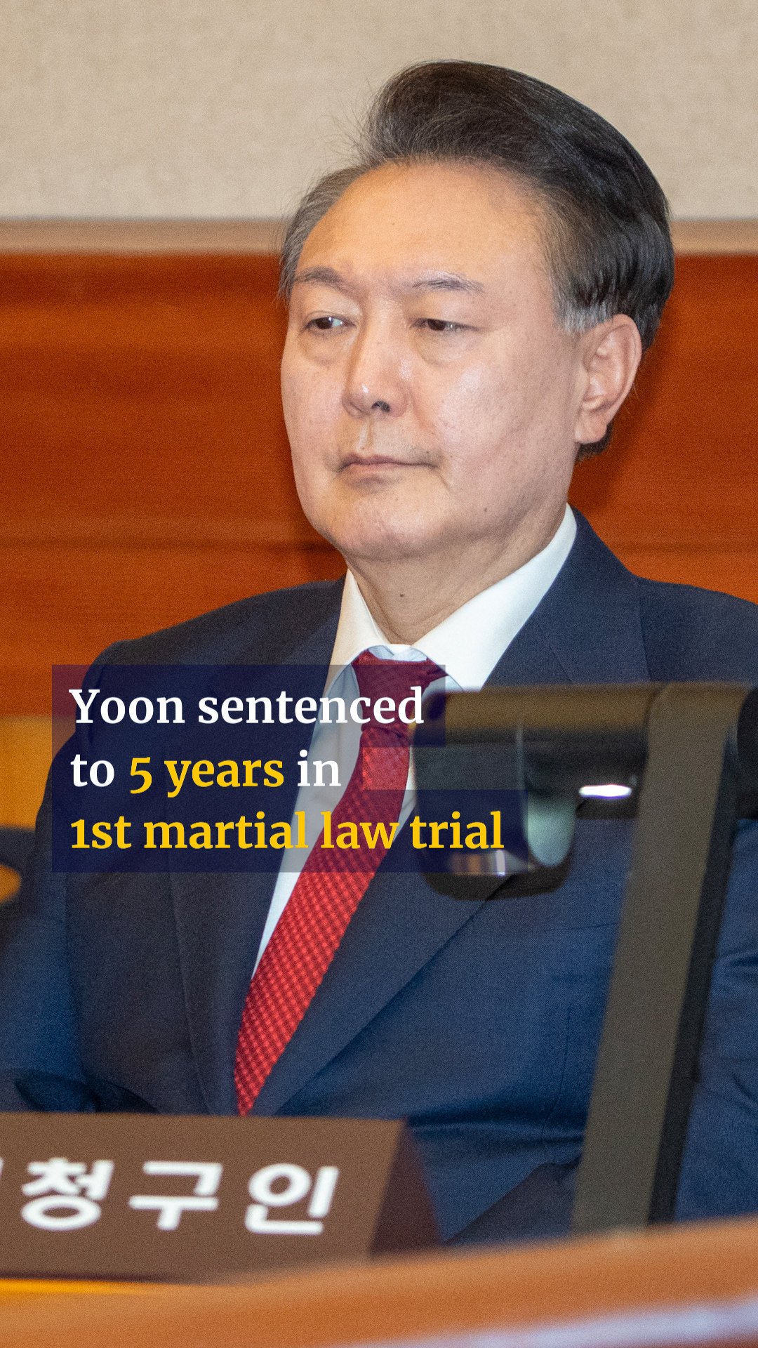 Former South Korean president Yoon Suk-yeol
