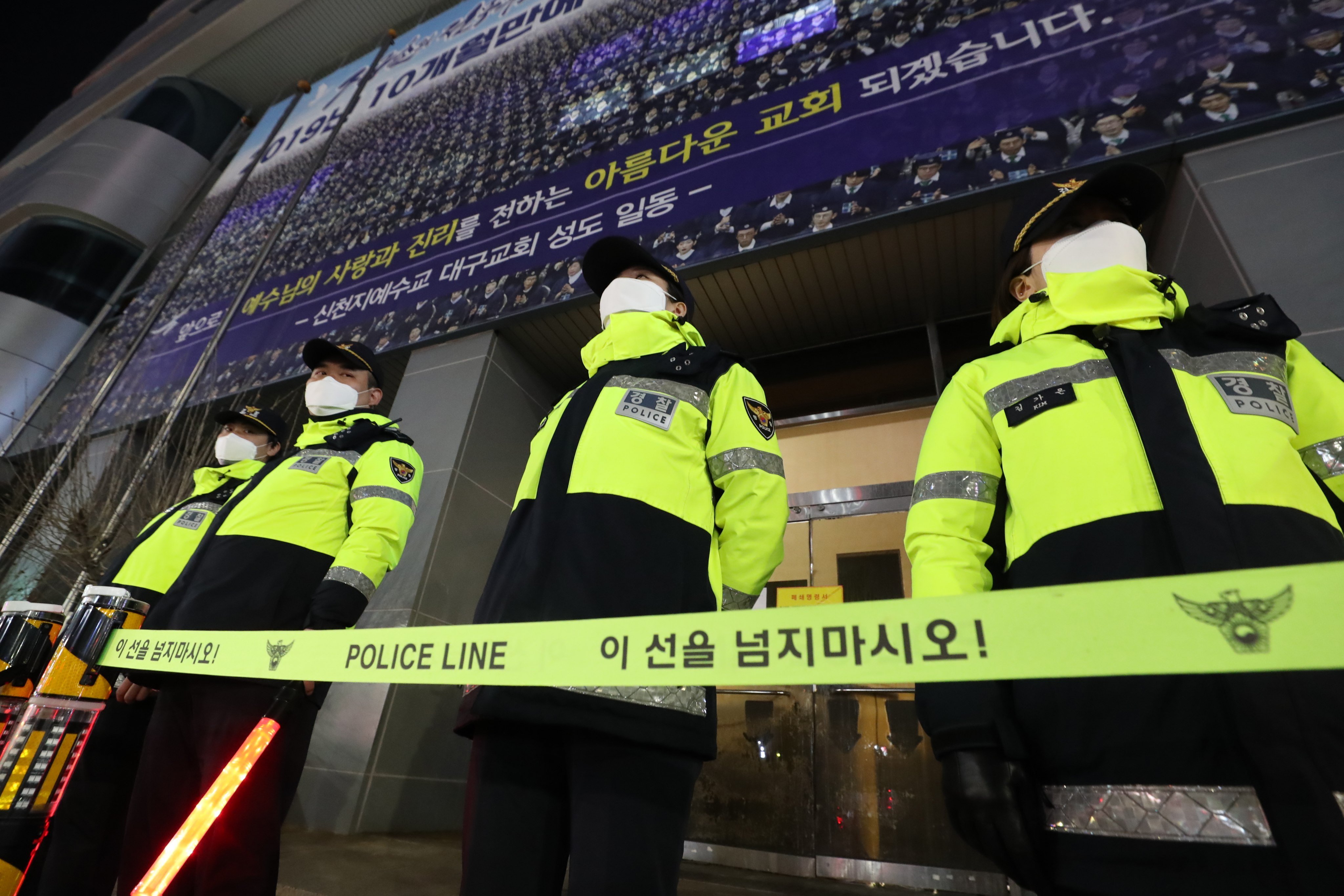South Korean police officers bar entry to the Shincheonji Church of Jesus in Daegu after a coronavirus outbreak in 2020. Photo: Yonhap/EPA-EFE