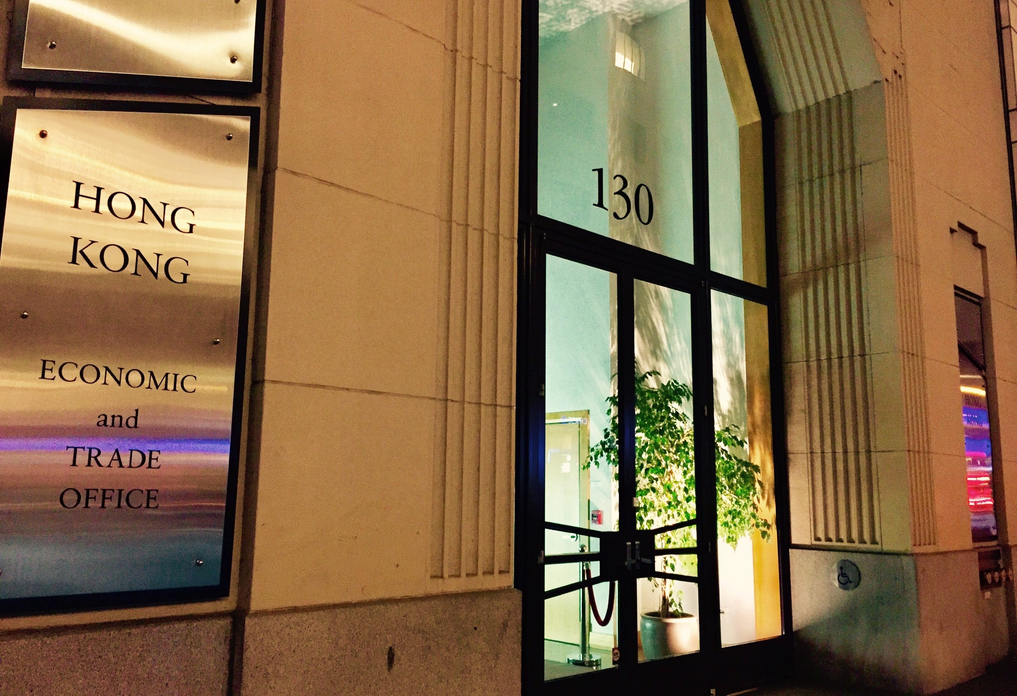 Hong Kong’s trade office in San Francisco. Photo: Frank Chen