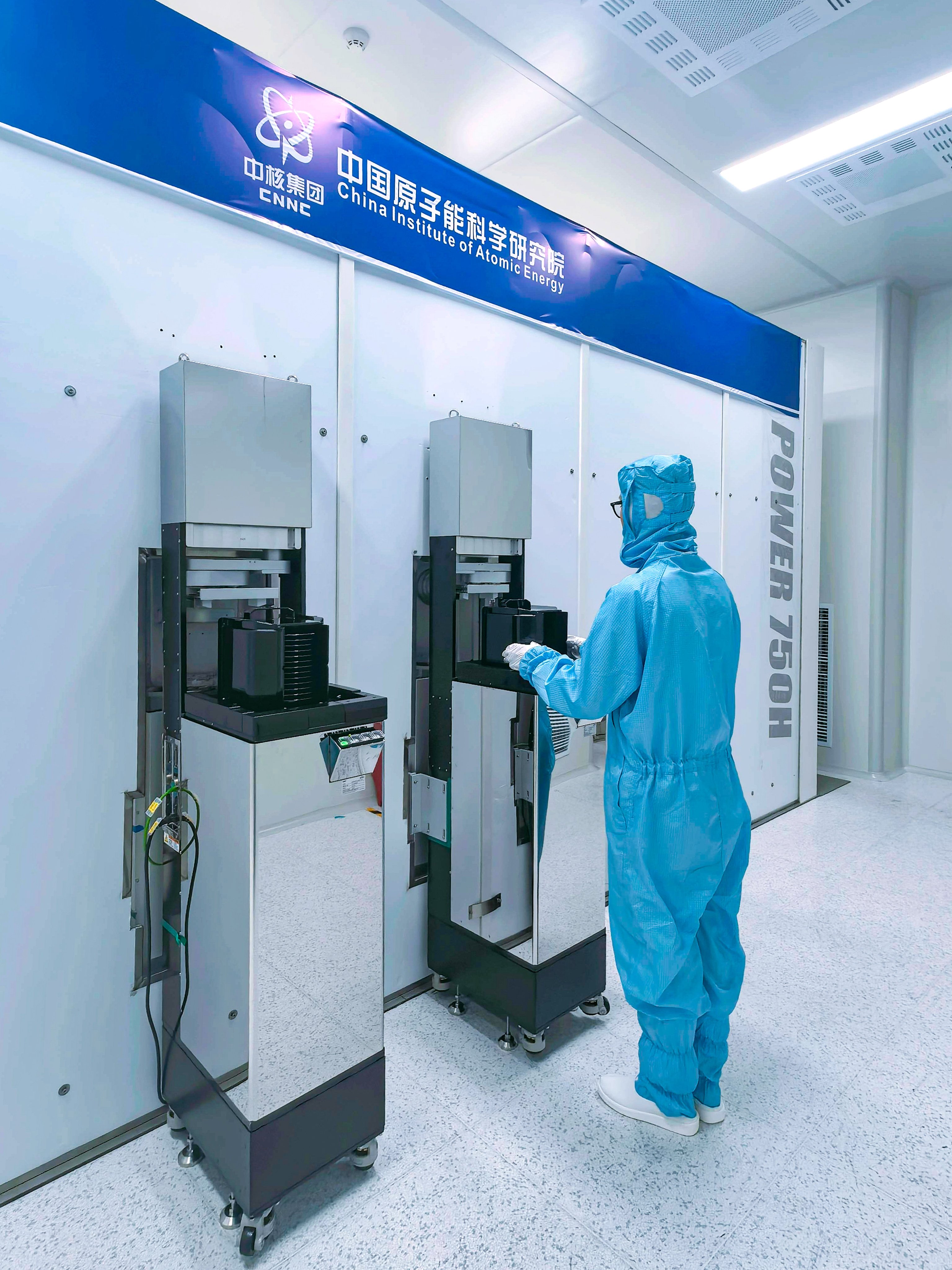 The China Institute of Atomic Energy says it has developed the nation’s first high-energy hydrogen ion implanter called the POWER-750H. Photo: Handout