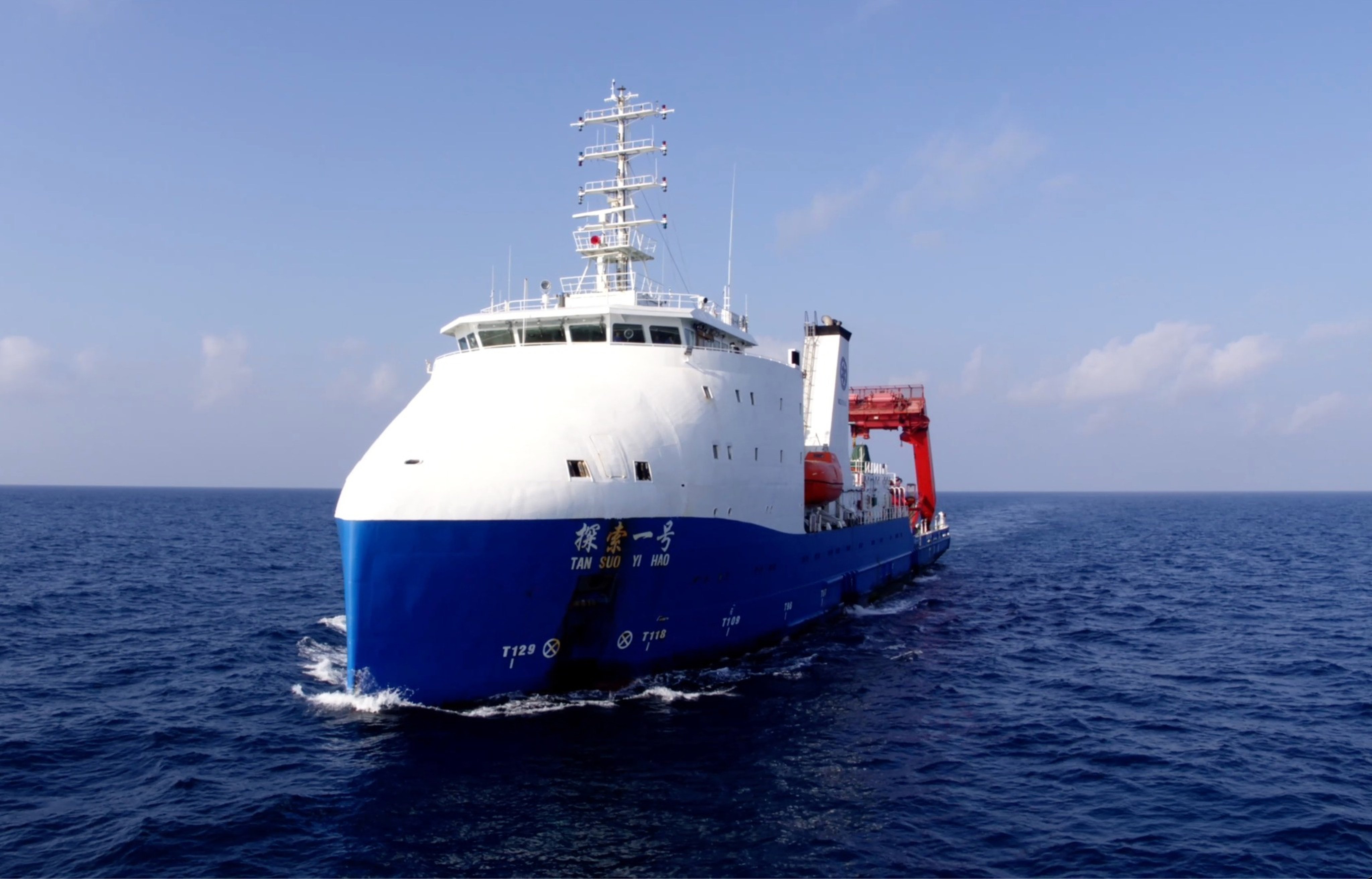 The team will set off aboard the Chinese research vessel Tan Suo Yi Hao on Monday to cover 700km around the Atacama Trench, one of the deepest and least explored regions of the eastern Pacific. Photo: Handout