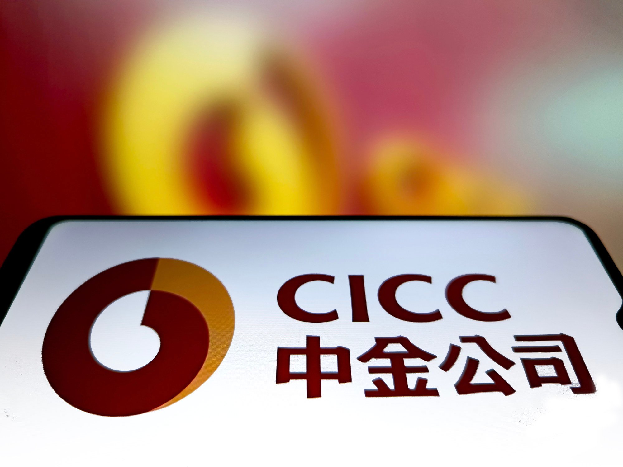 An illustration photo shows the China International Capital Corporation logo on a smartphone screen, July 25, 2025. Photo: CFOTO/Future Publishing via Getty Images