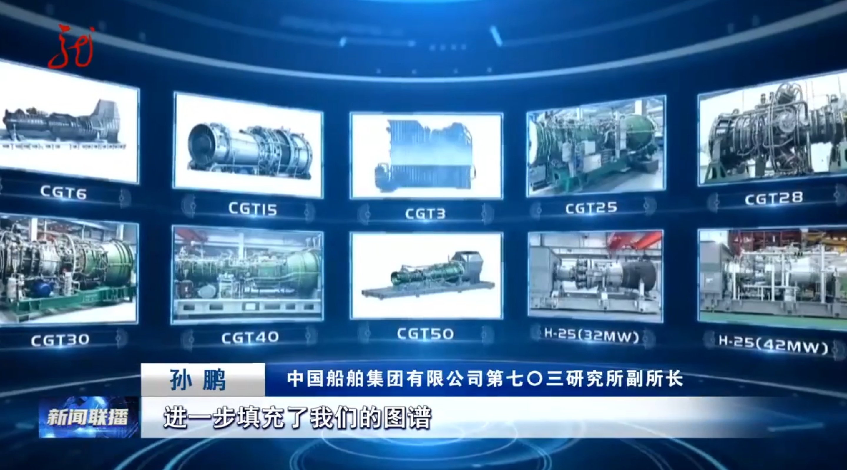 China State Shipbuilding Corporation said it had  achieved “full self-sufficiency across the entire process, from design and manufacturing to testing and validation”. Photo: Weibo/单手搓核弹