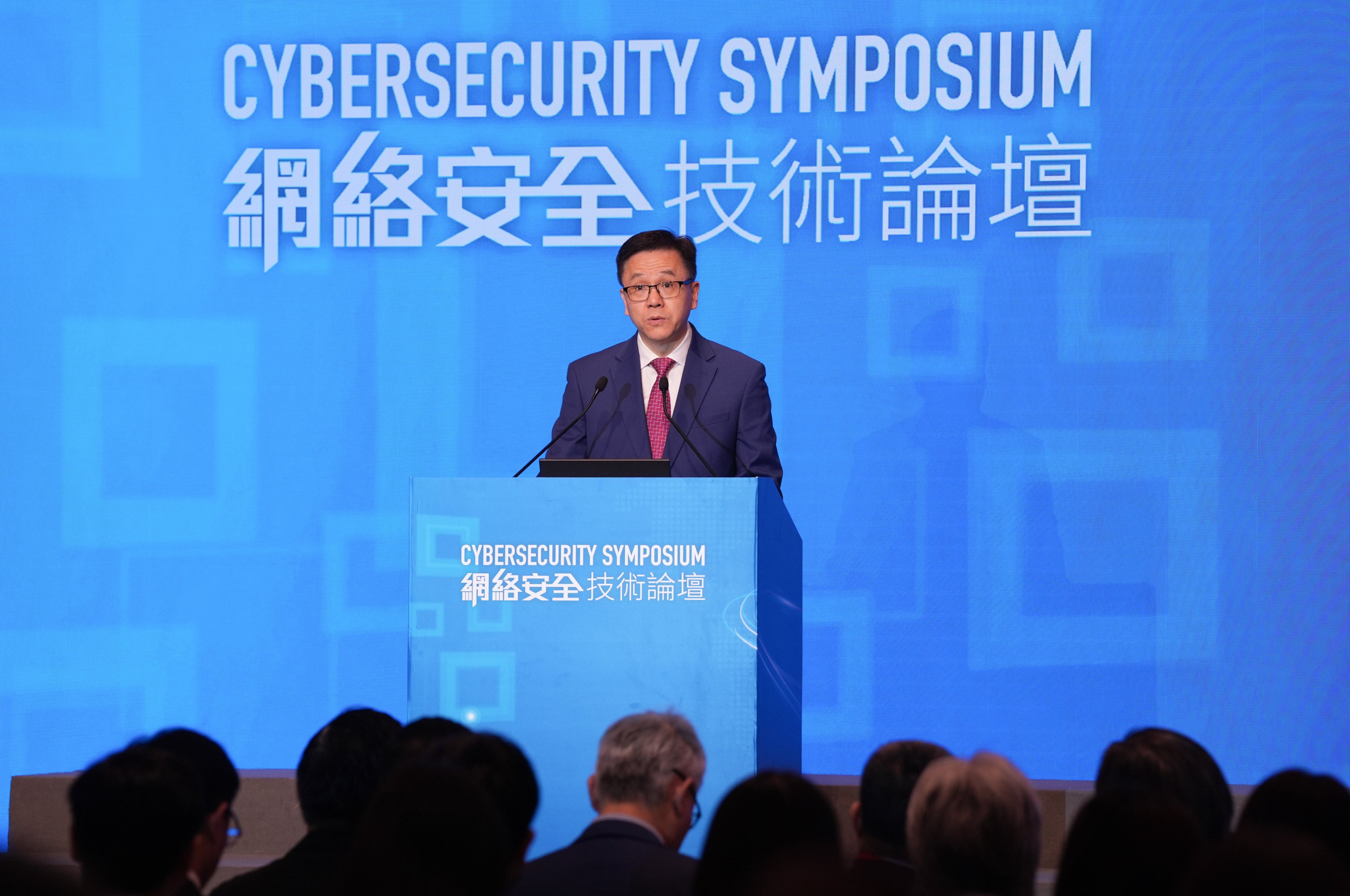 scmp.com - Harvey Kong - Hong Kong strives to be 'fortress' that safeguards digital security: I&T chief