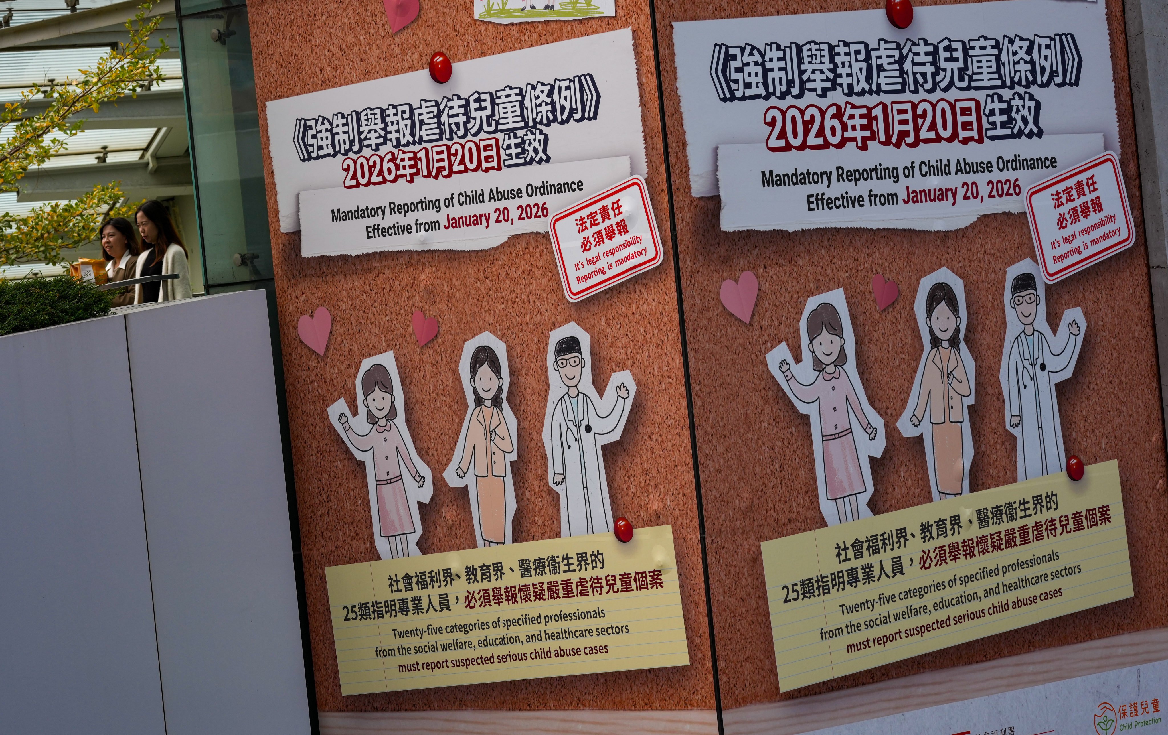 Hong Kong’s new child abuse law mandates reporting, posing challenges in cultural understanding and online crime detection for professionals. Photo: Jelly Tse