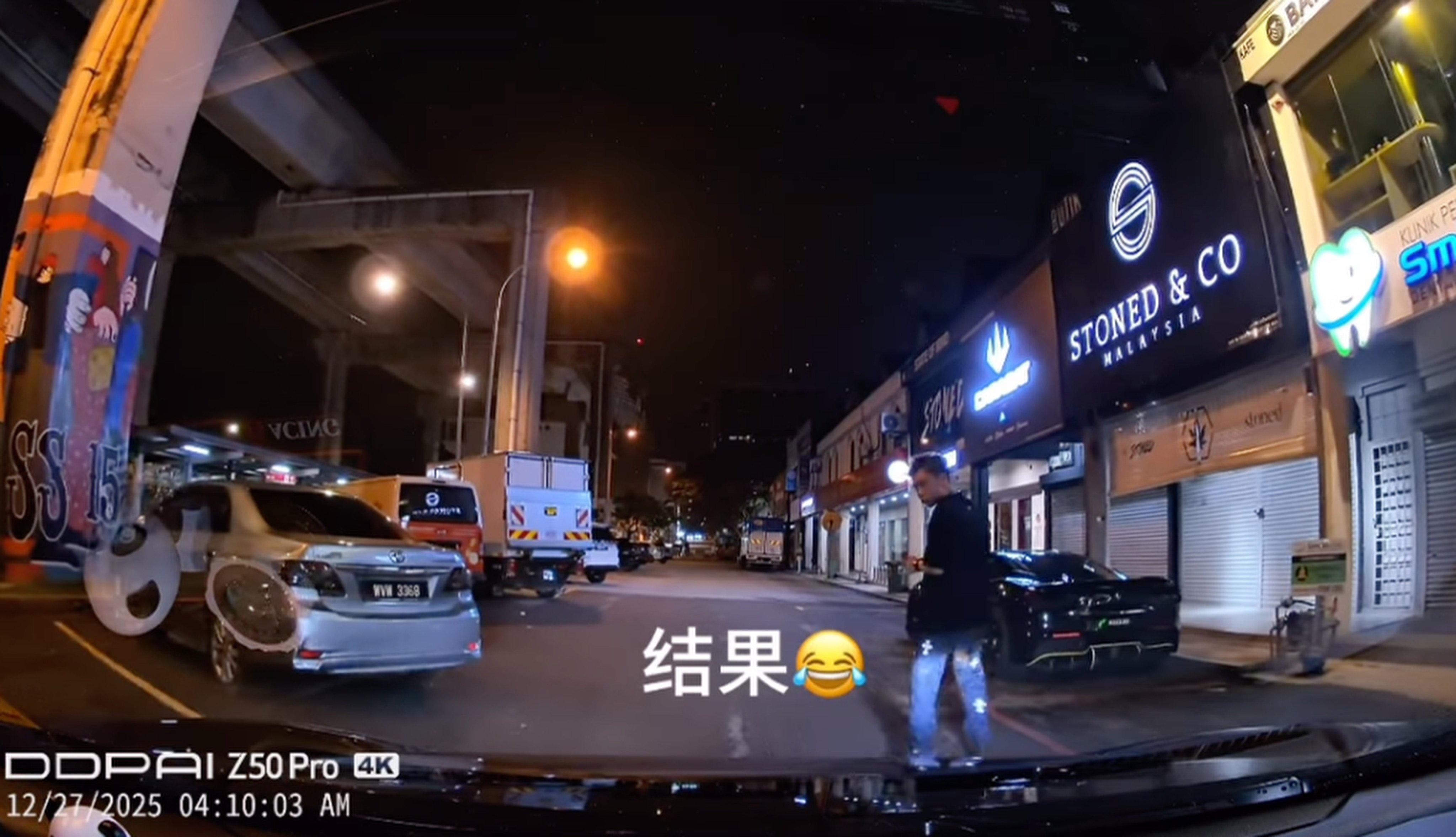 This screengrab from a dashcam video shows the moment the Stoned & Co co-founder is honked at to get out of the way. Photo: Instagram/sensual.96s