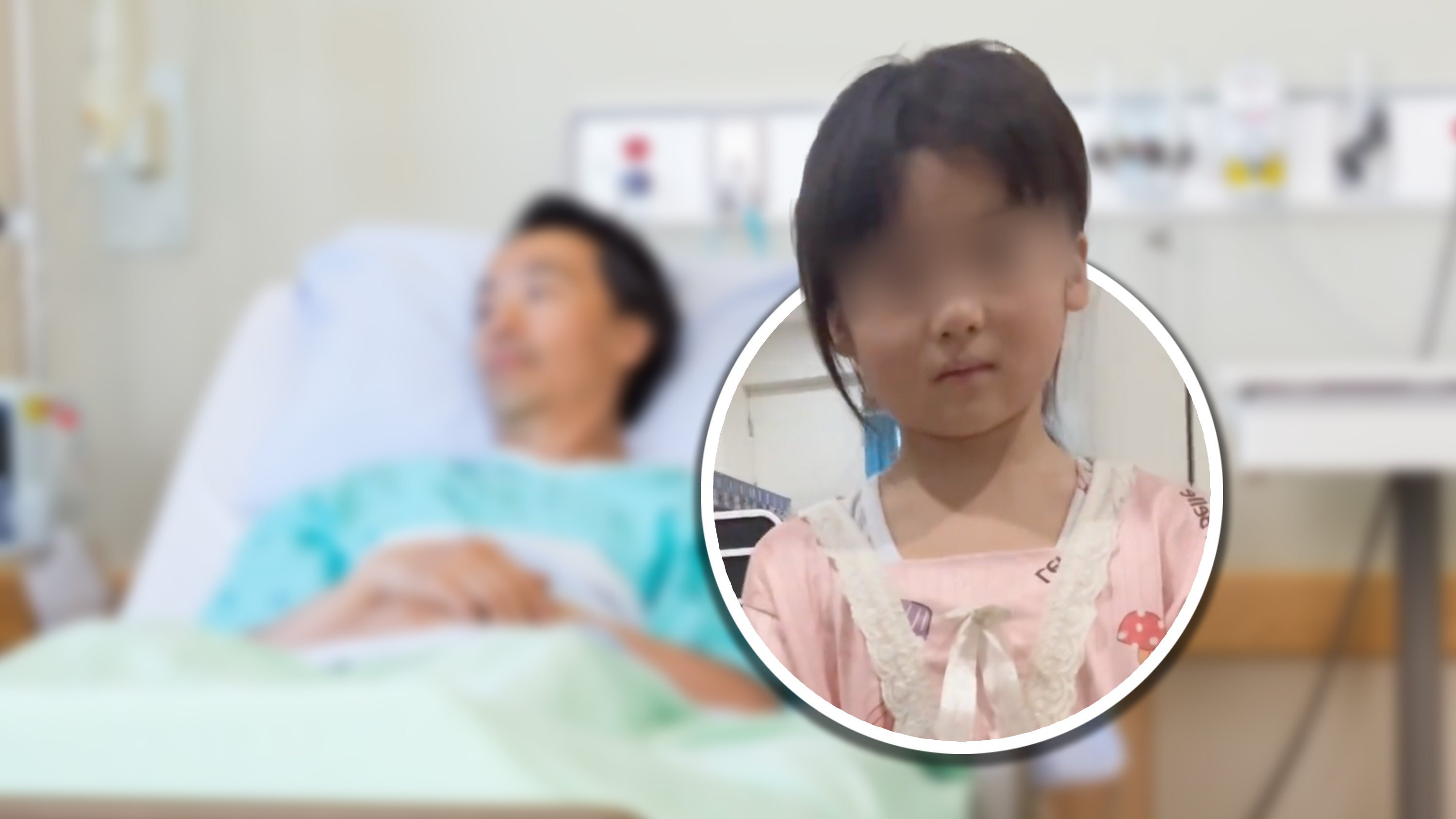 A seven-year-old girl in China single-handedly cared for her father in his hospital while he battled heart disease. Photo: SCMP composite/Shutterstock/Douyin